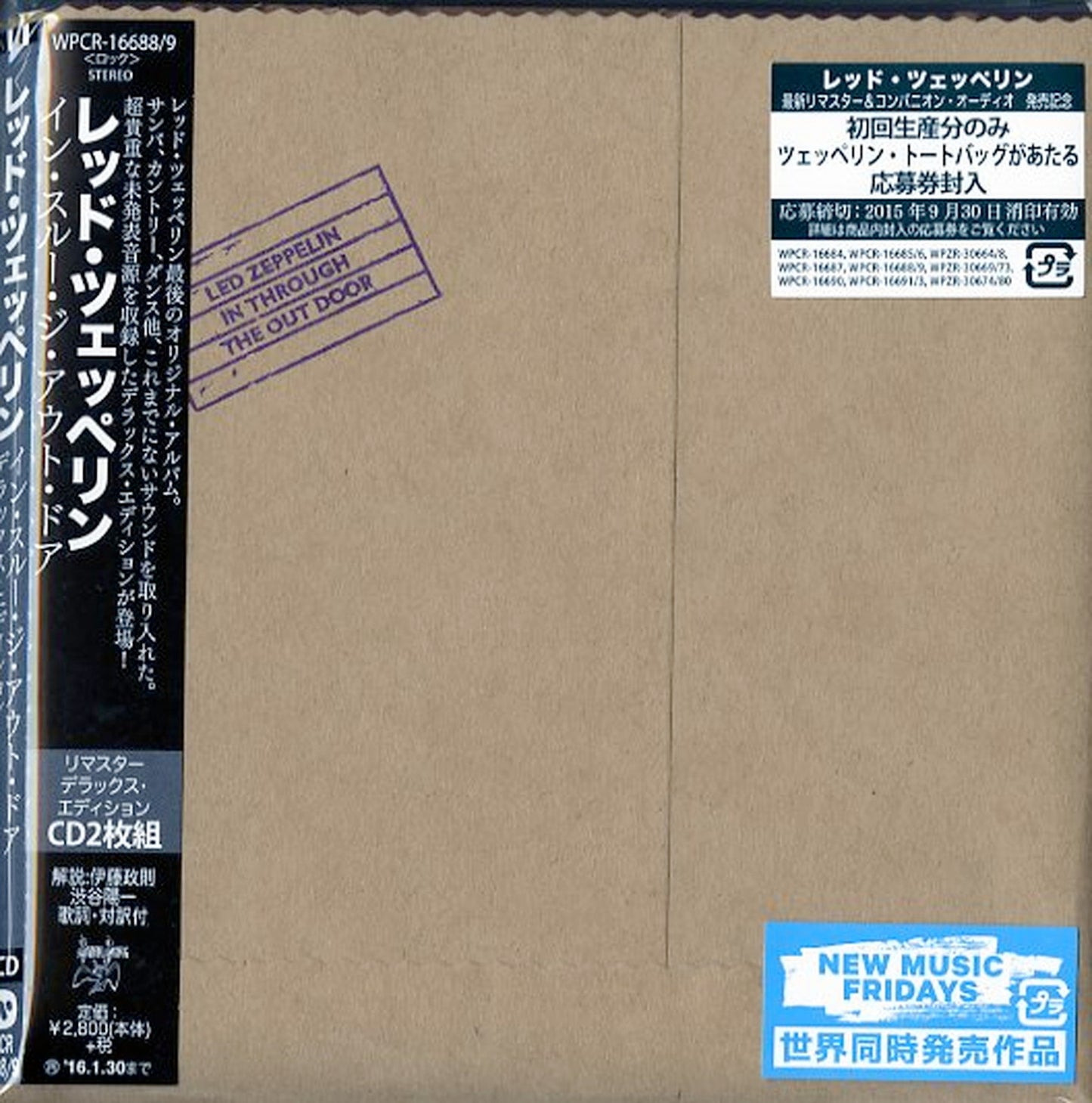 Led Zeppelin - In Through The Out Door Deluxe Edition - Japan 2 CD