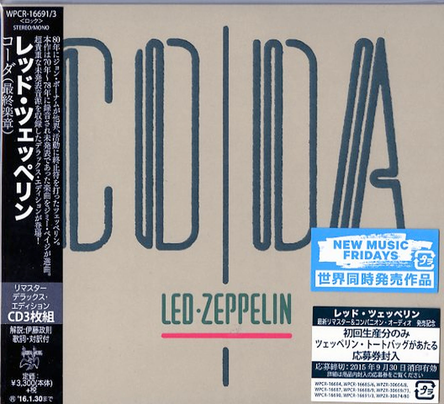 Led Zeppelin - Coda Deluxe Edition - Japan 3 CD