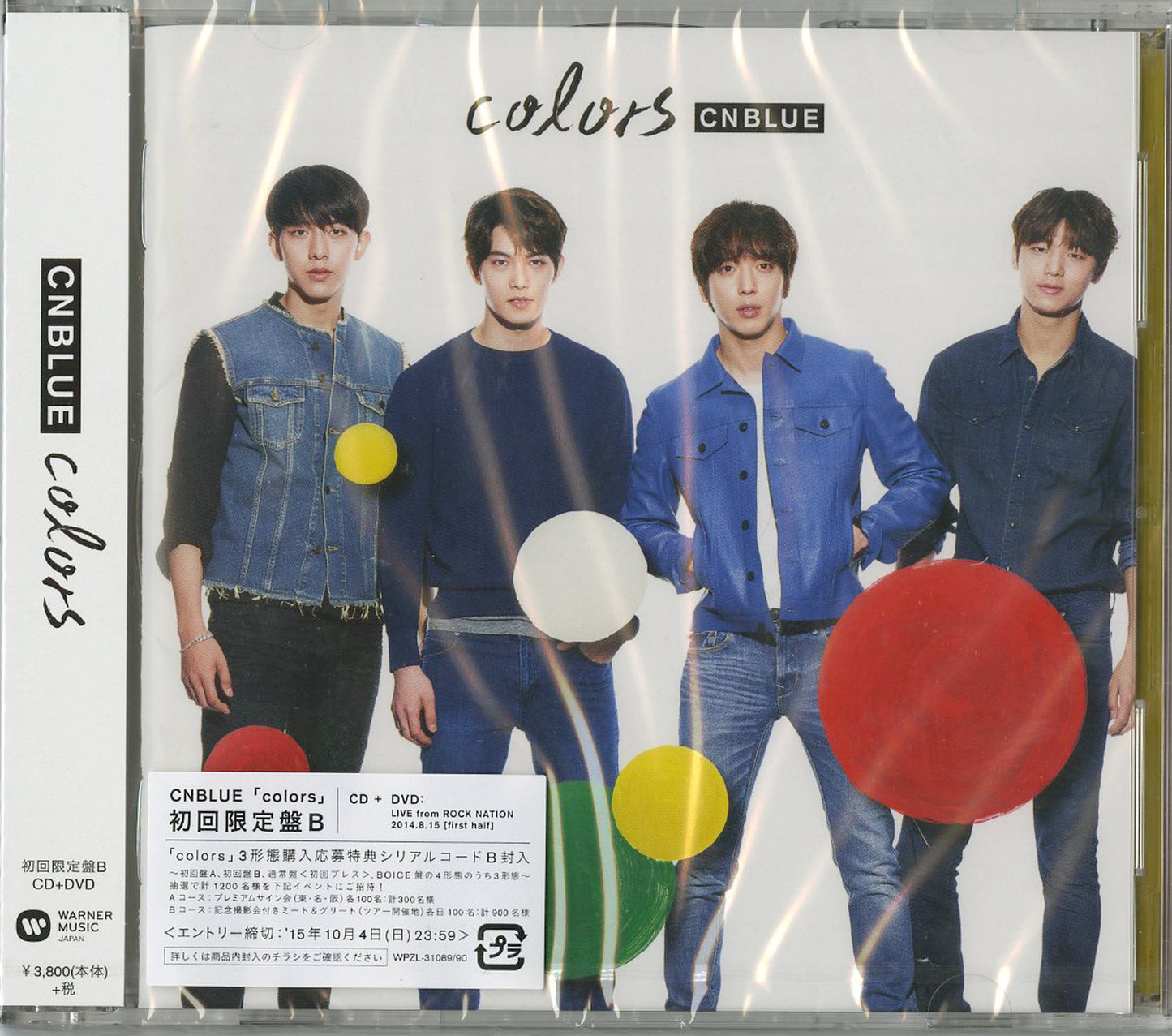 Cnblue - Colors (Type-B) - Japan CD+DVD Limited Edition