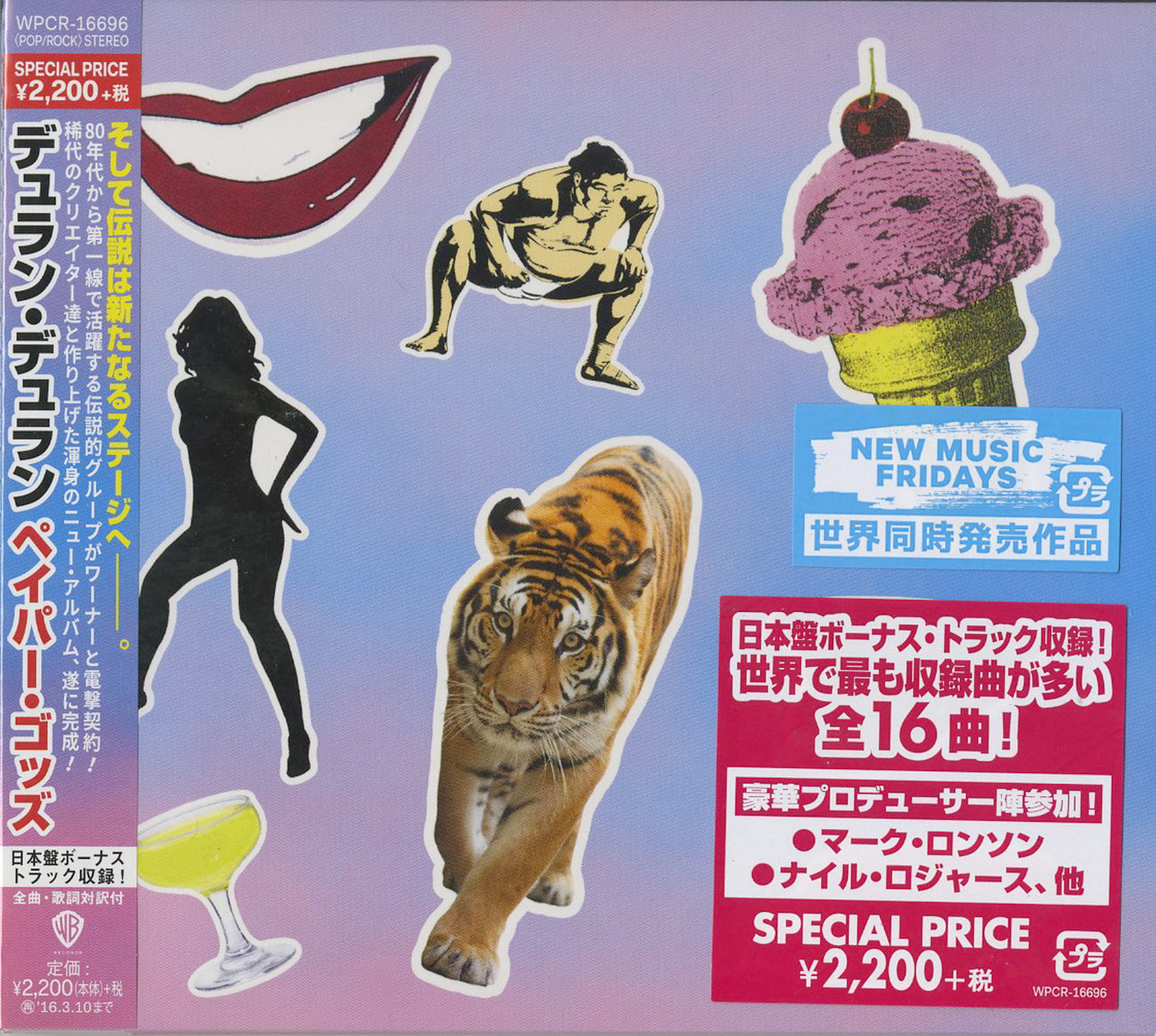 Duran Duran - Paper Gods - Japan CD Bonus Track