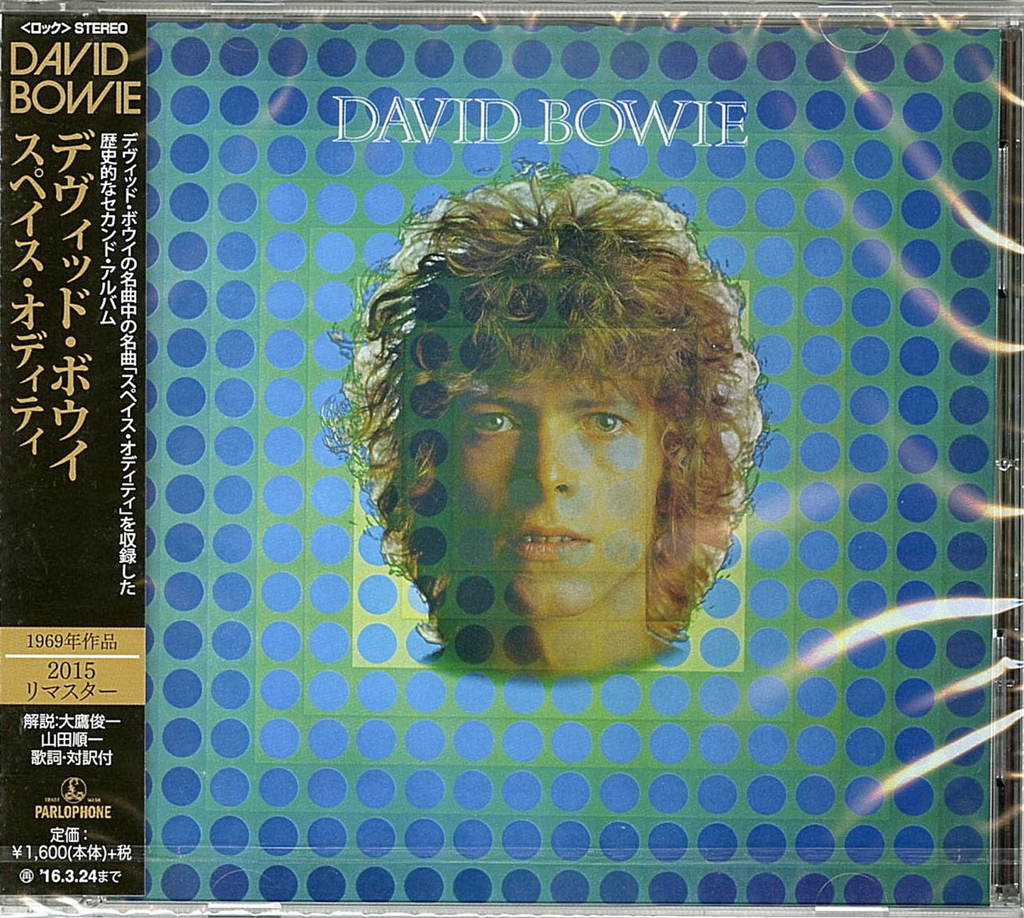 David Bowie - Space Oddity (Release year: 2015) - Japan CD