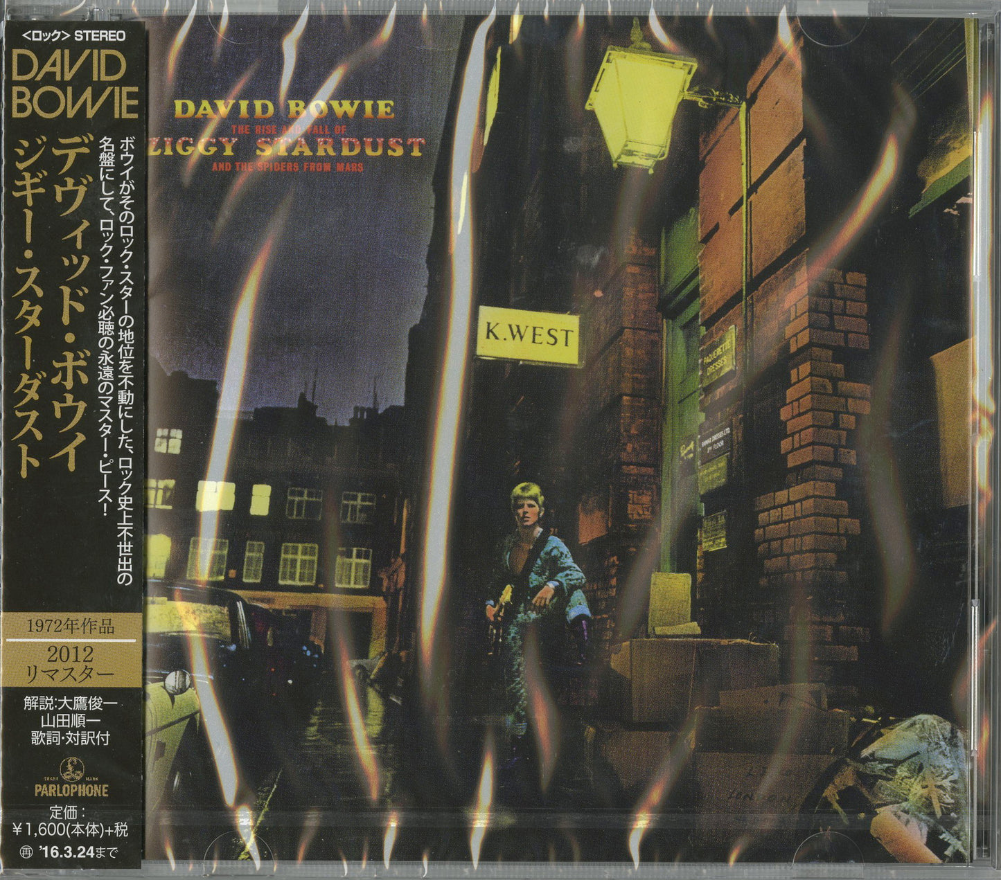 David Bowie - Ziggy Stardust And The Spiders From Mars - Japan CD