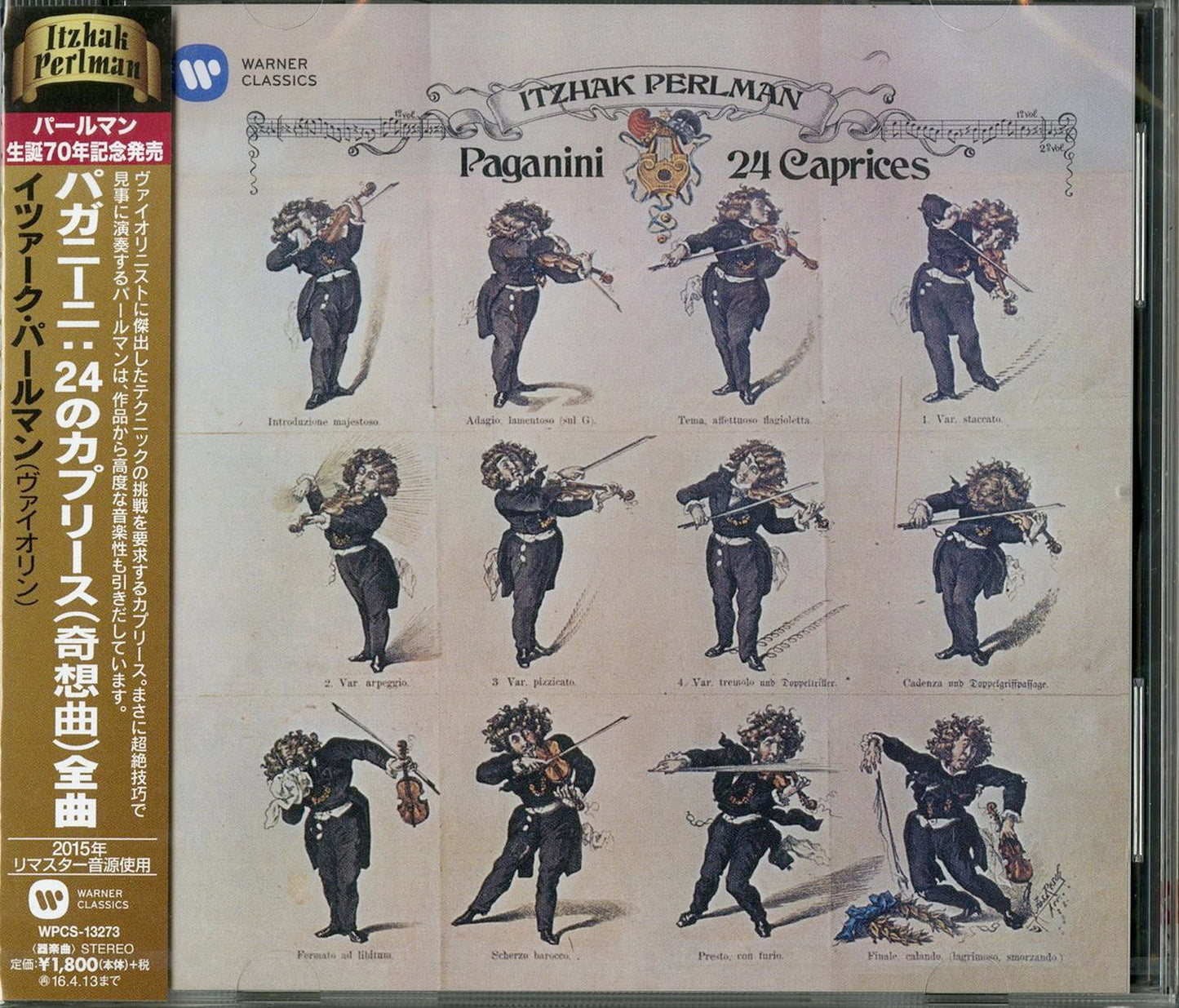 Itzhak Perlman - Paganini: 24 Caprices - Japan CD