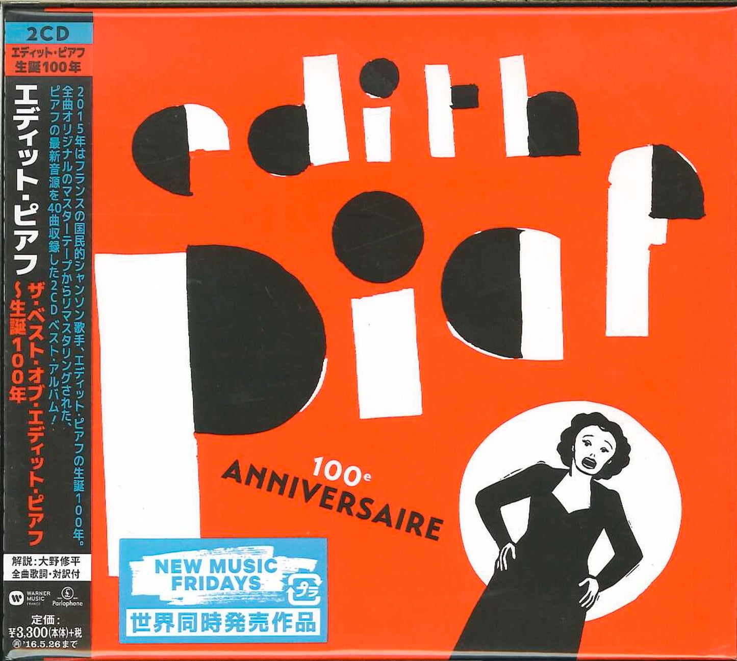 Edith Piaf - The 100Th Anniversary - Japan 2 CD