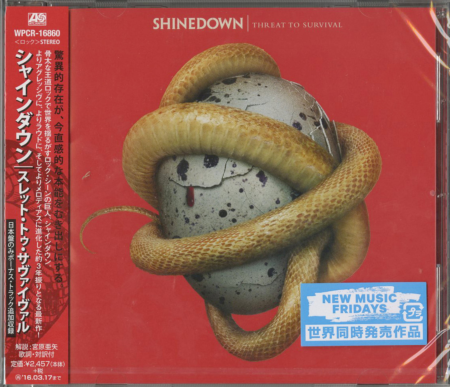 Shinedown - Threat To Survival - Japan CD Bonus Track