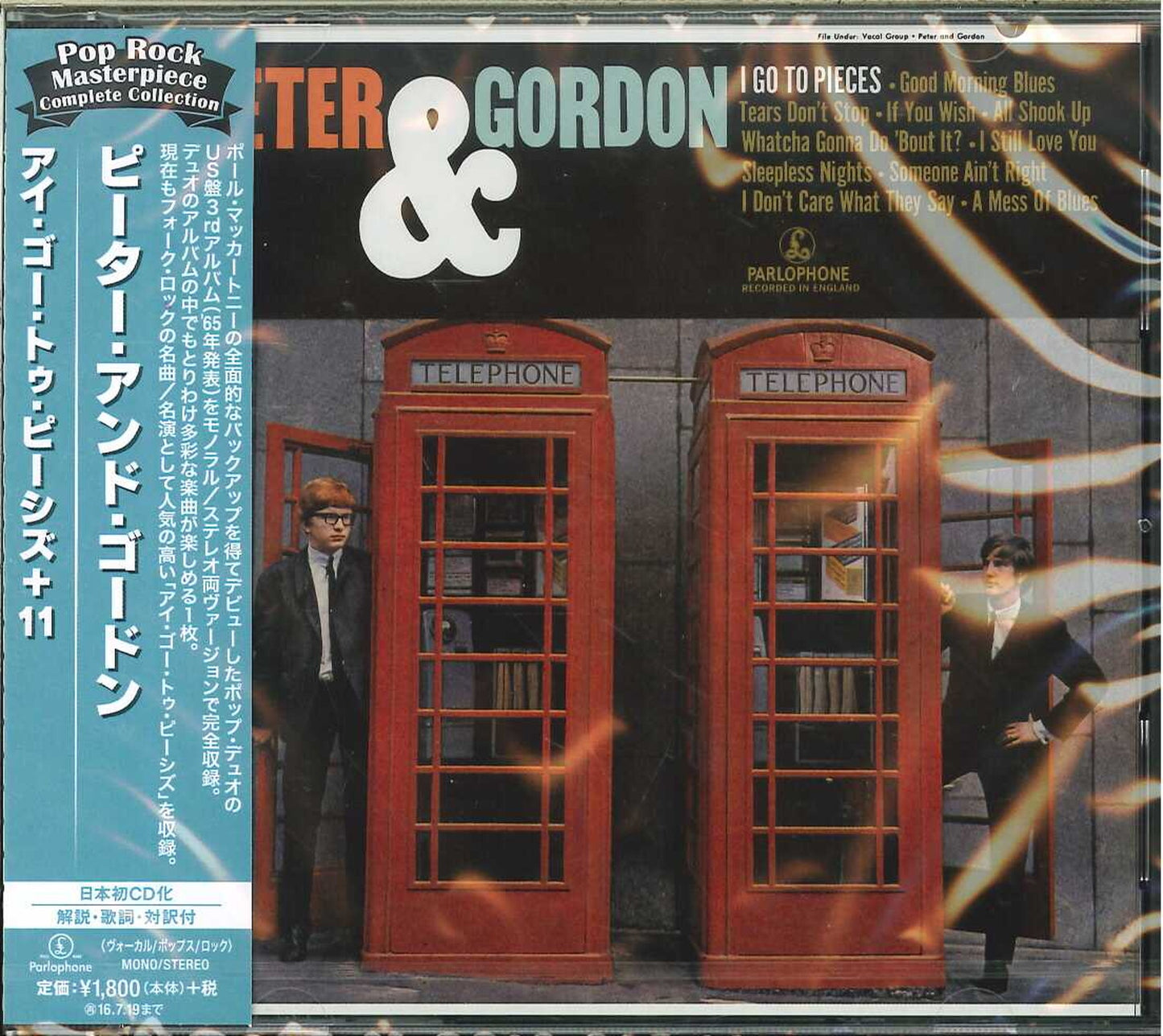 Peter & Gordon - I Go To Pieces +11 - Japan CD Bonus Track