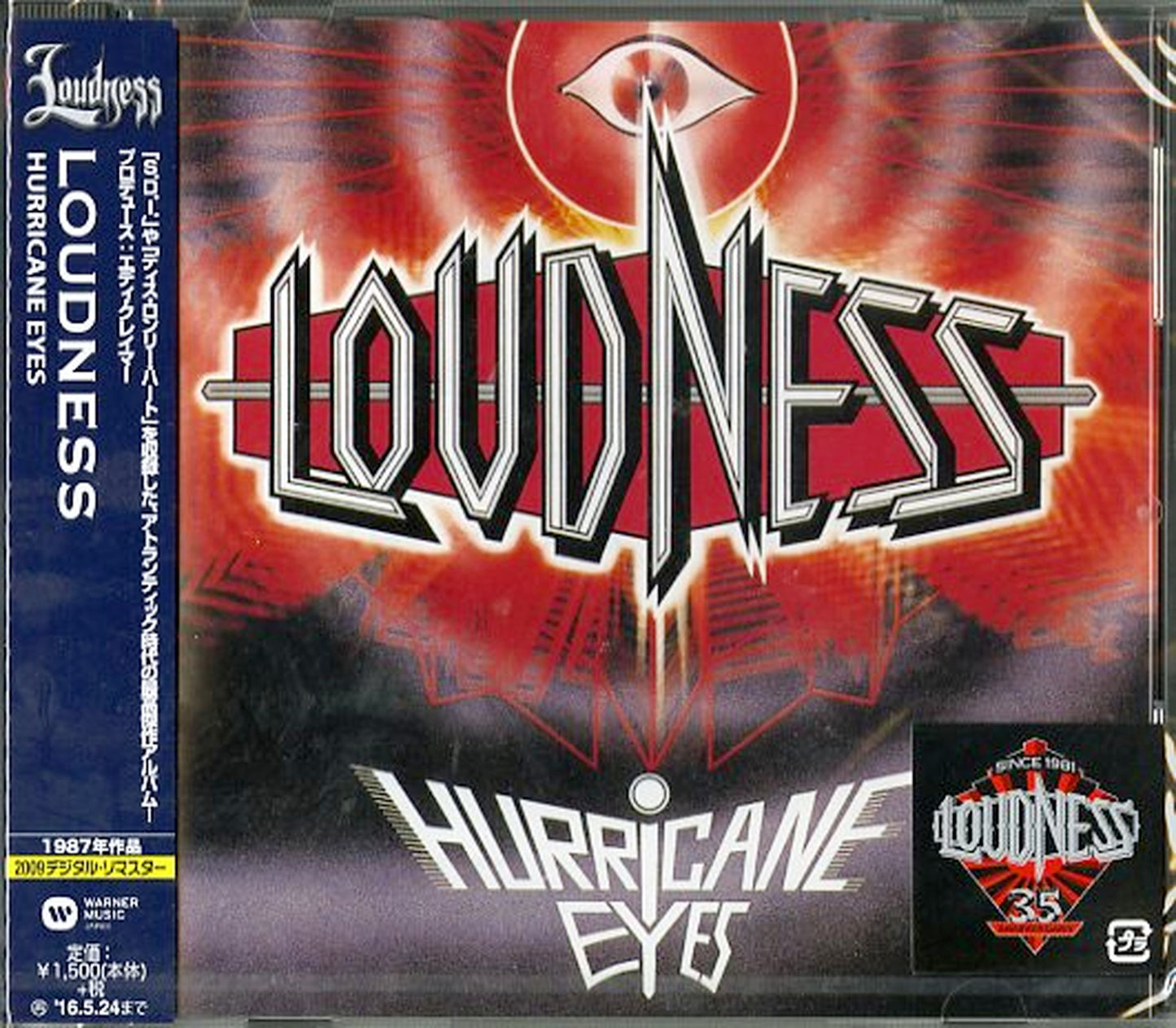 Loudness - Hurricane Eyes - Japan CD