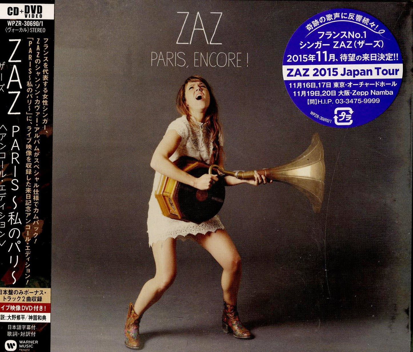 Zaz - Paris Encore Edition - CD+DVD