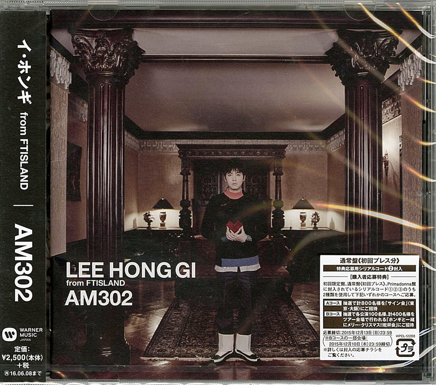 Lee Hong-Gi (From Ftisland) - Am302 - Japan CD