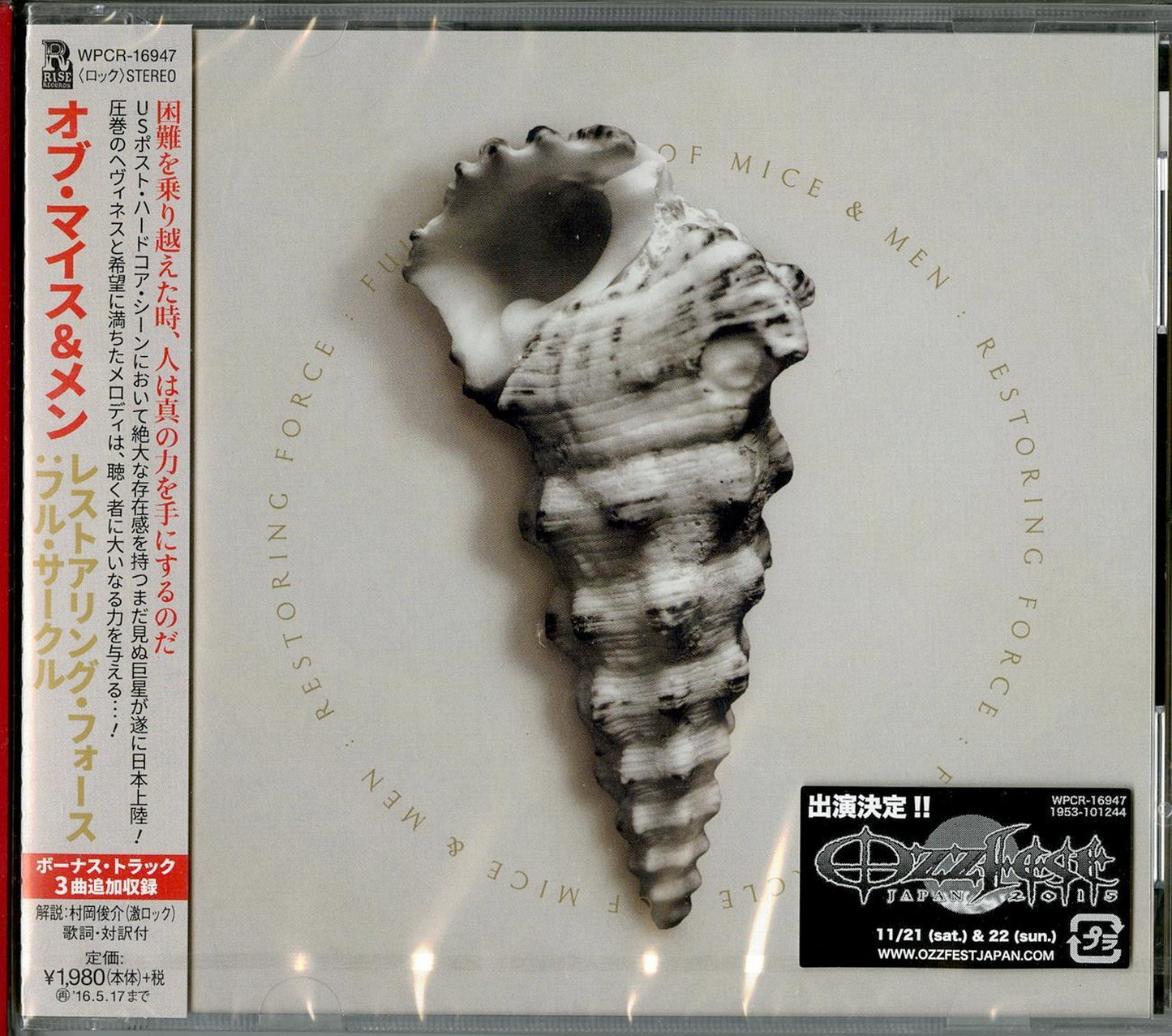Of Mice & Men - Restoring Force: Full Circle - Japan CD Bonus Track