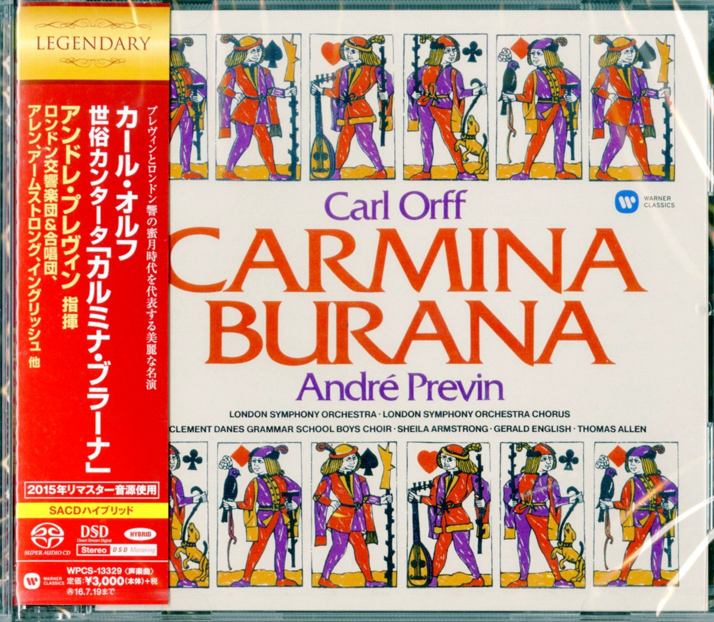 Andre Previn - Carl Orff: Carmina Burana - Japan SACD Hybrid