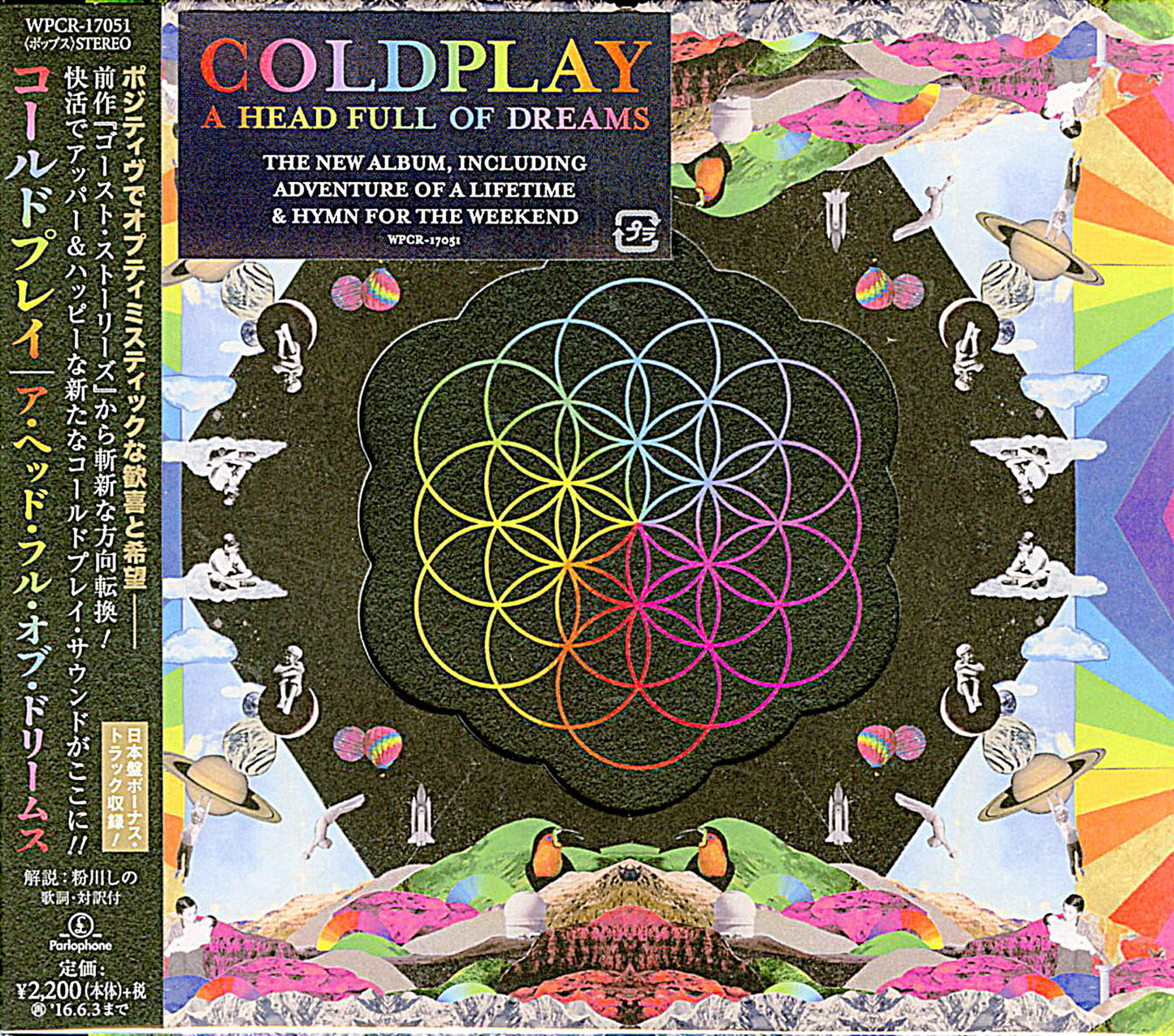 Coldplay - A Head Full Of Dreams - Japan CD Bonus Track