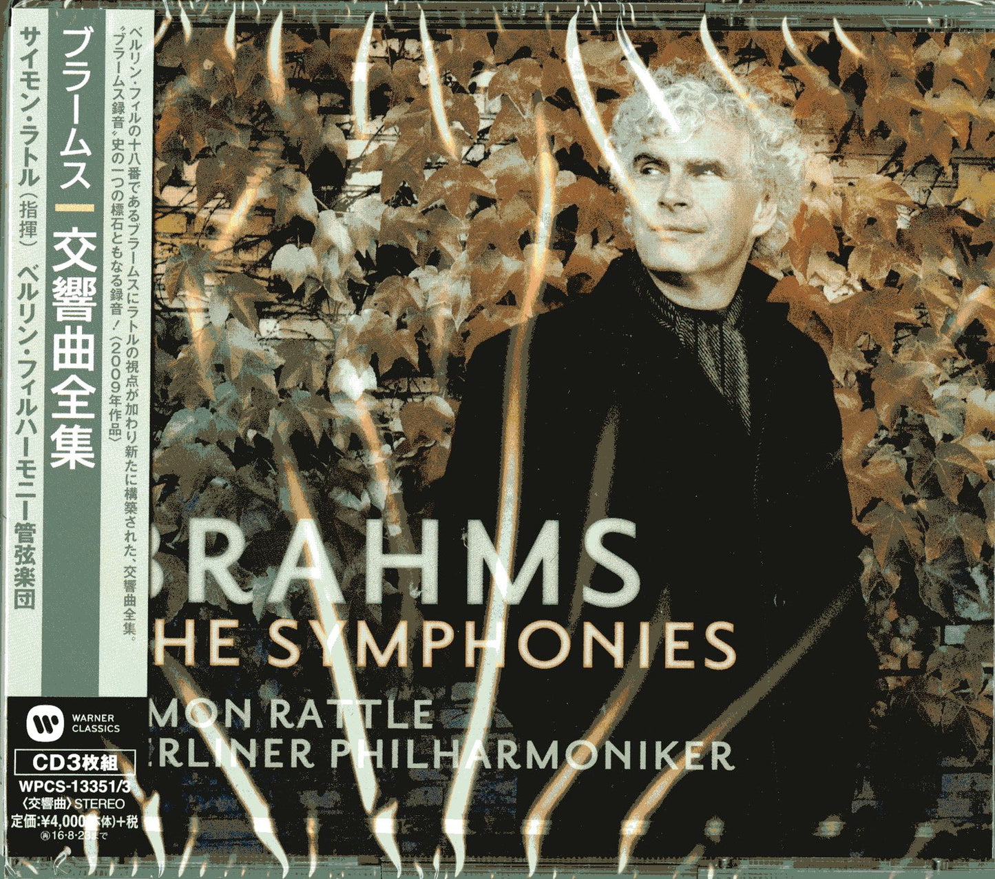 Simon Rattle / Berlin Philharmonic Orchestra - Brahms: Complete Symphonies - Japan 3 CD
