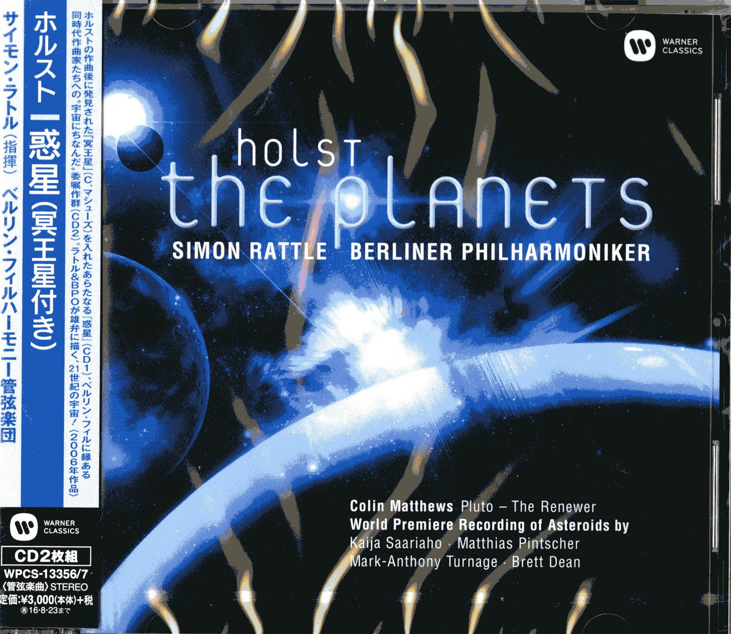 Simon Rattle / Berlin Philharmonic Orchestra - Holst:The Planets - Japan 2 CD