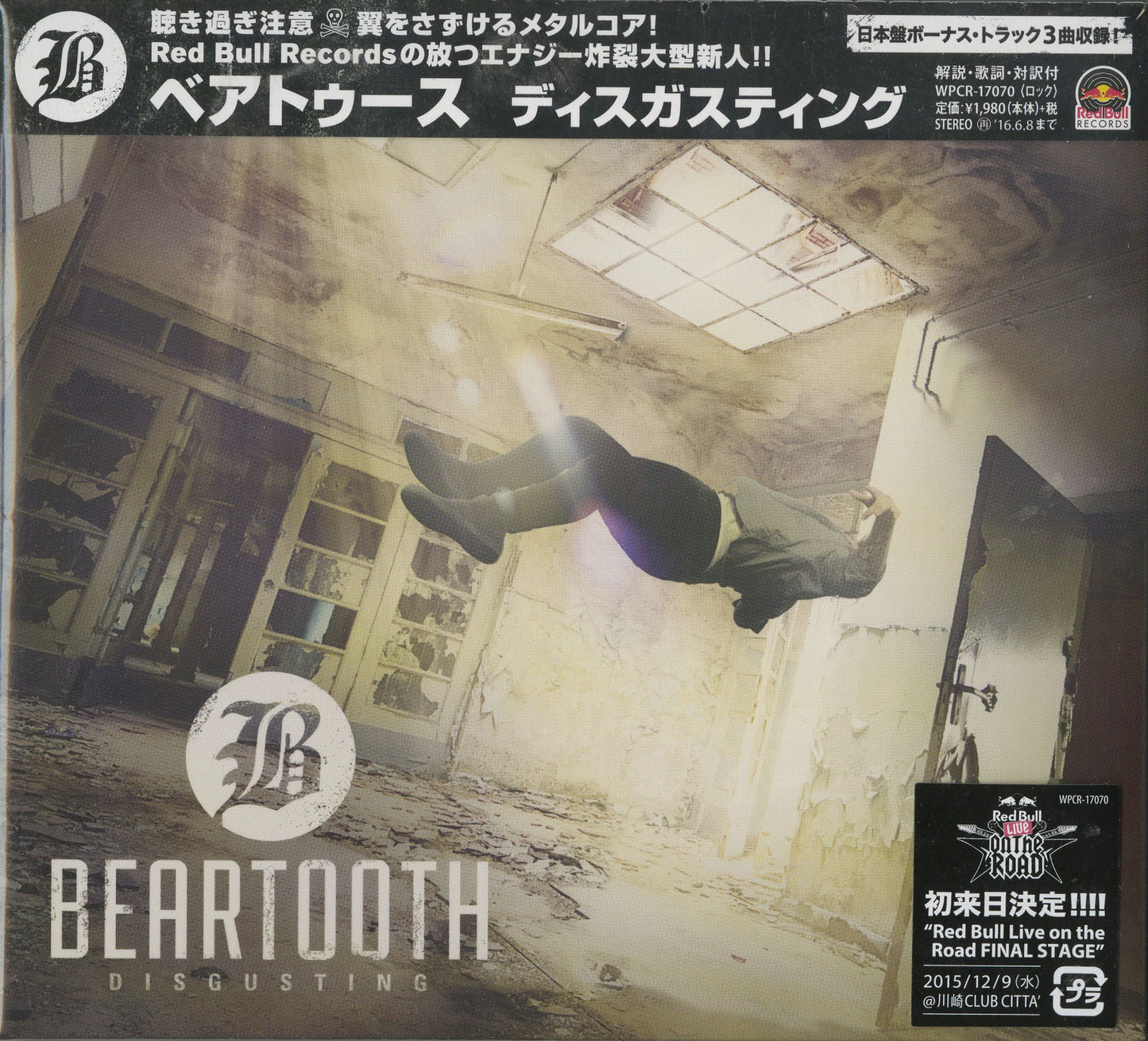 Beartooth - Disgusting - Japan CD