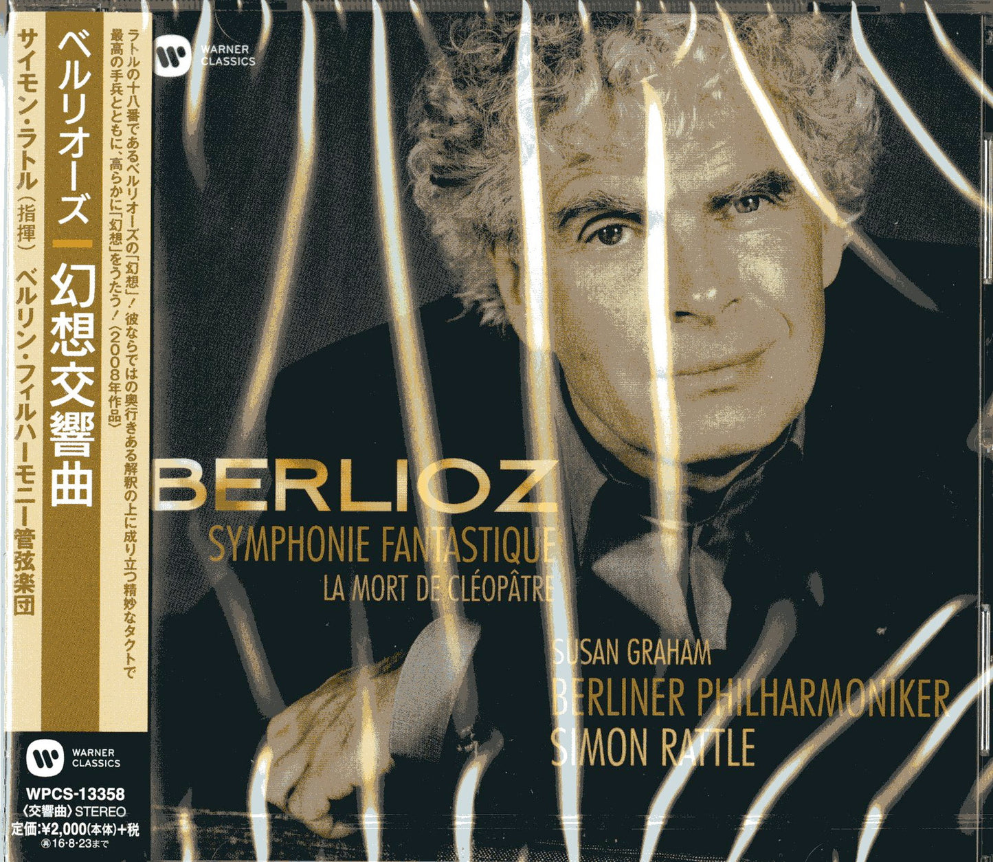 Simon Rattle / Berlin Philharmonic Orchestra - Berlioz:Symphonie Fantastique - Japan CD
