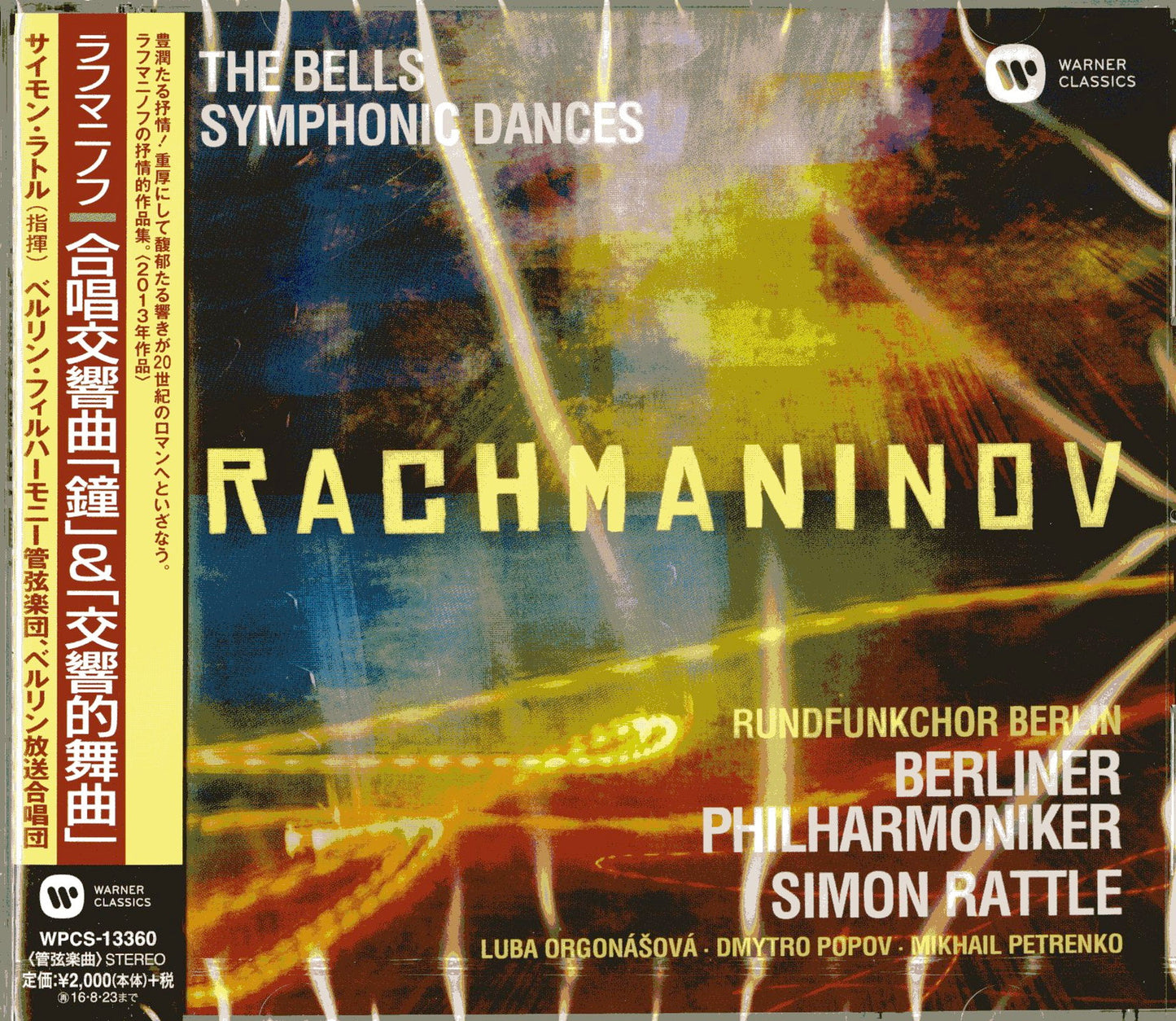 Simon Rattle / Berlin Philharmonic Orchestra - Rachmaninov: The Bells. Symphonic Dances - Japan CD