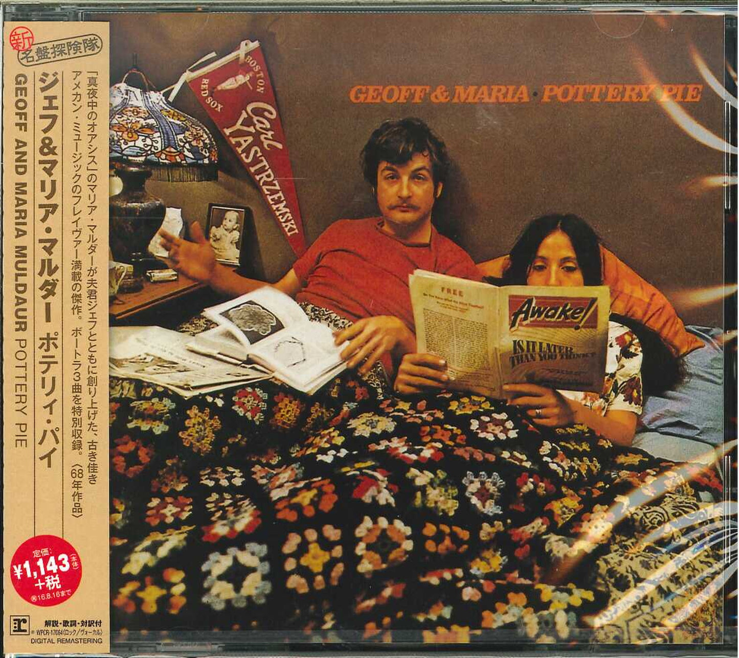 Jeff & Maria Muldaur - Pottery Pie - Japan CD