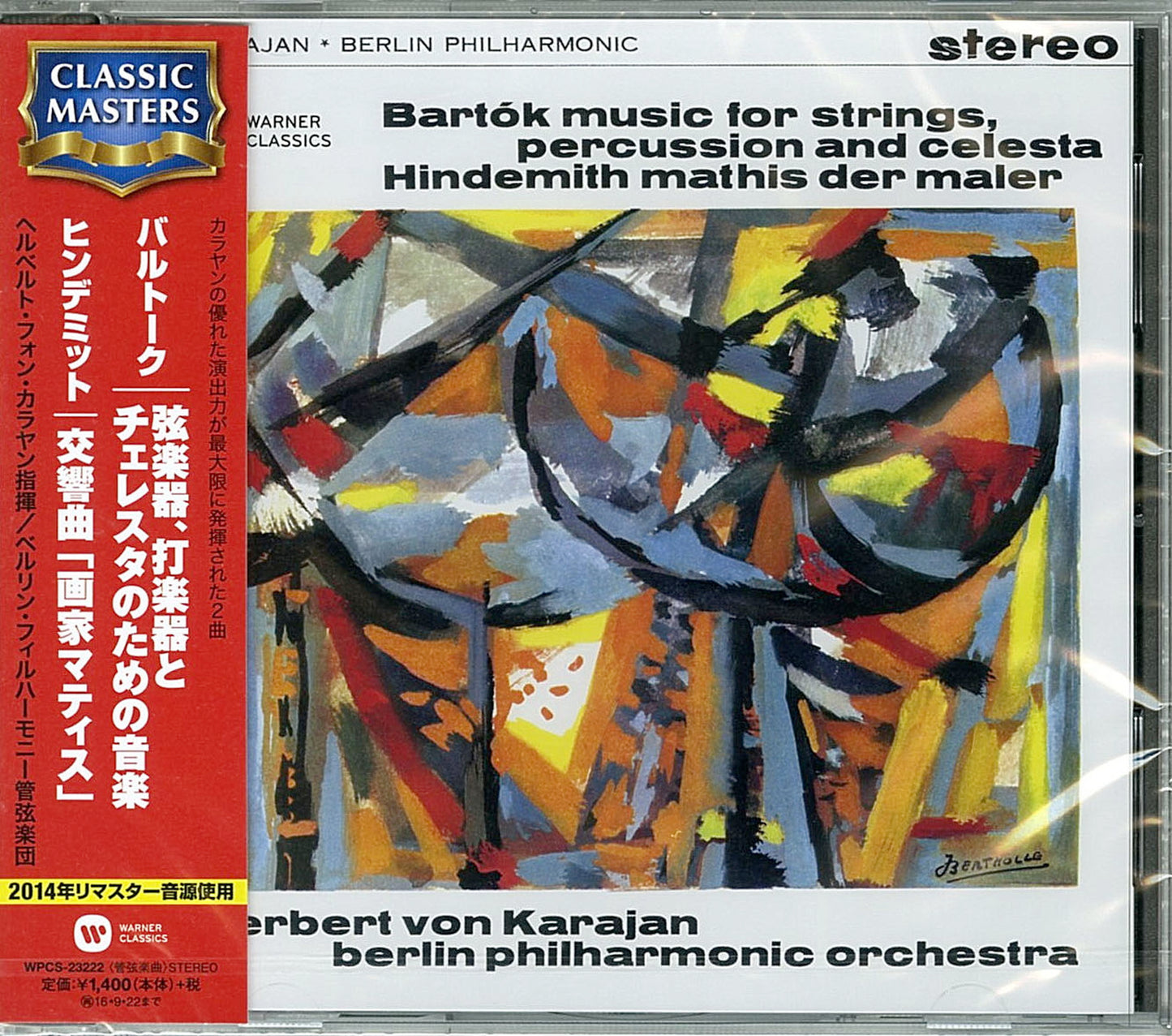 Herbert Von Karajan / Berlin Philharmonic Orchestra - Bartok: Music For Strings. Percussion And Celesta; Hindemith: Symphony 'Mathis Der Maler' - Japan CD