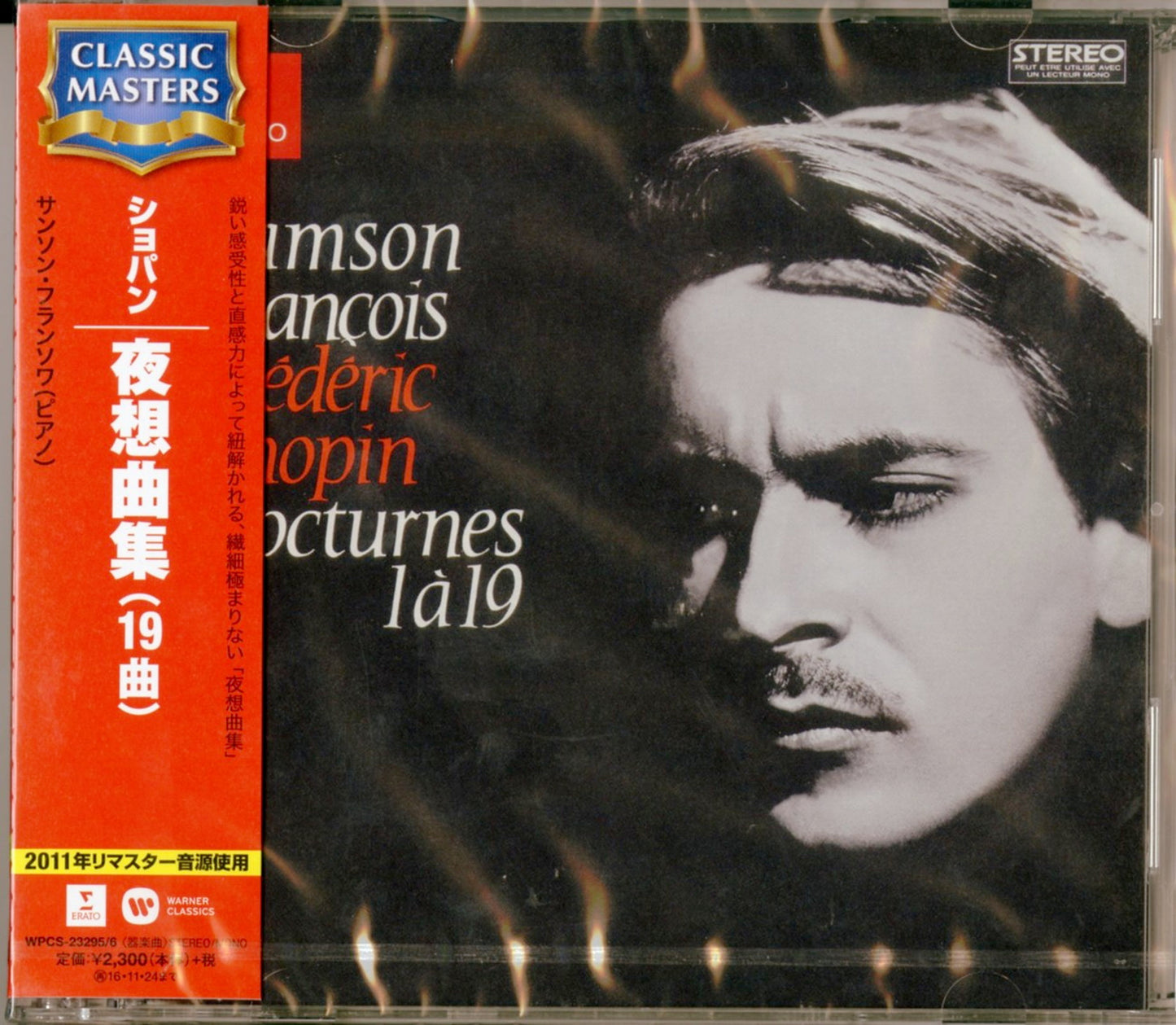 Samson Francois - Chopin: Nocturnes - Japan 2 CD