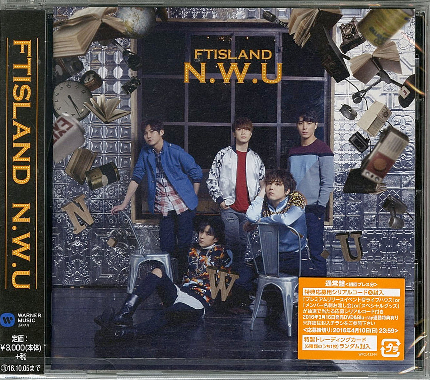 Ftisland - N.W.U - Japan CD