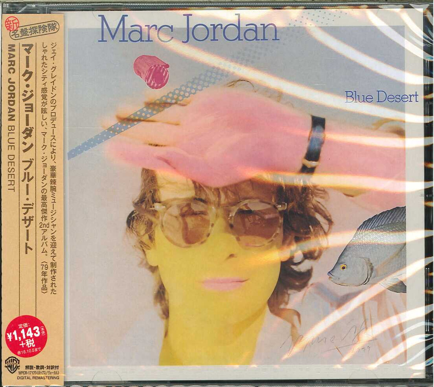Marc Jordan - Blue Desert - Japan CD