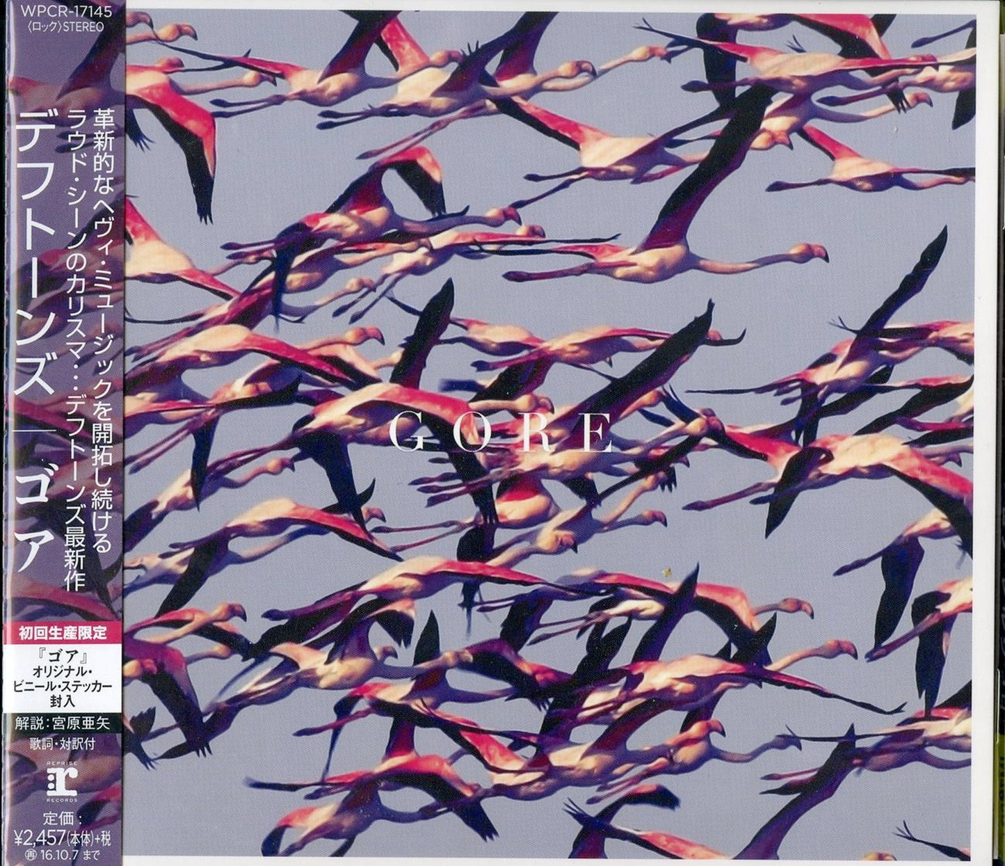 Deftones - Gore - Japan CD
