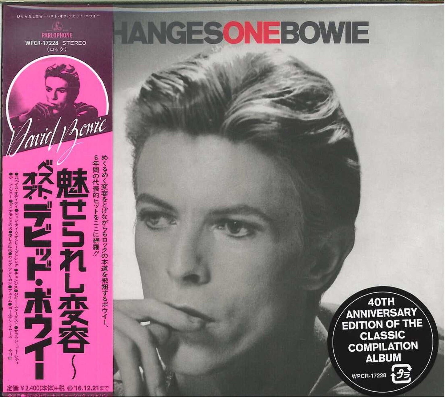 David Bowie - Changesonebowie 40Th Anniversary Edition - Japan CD