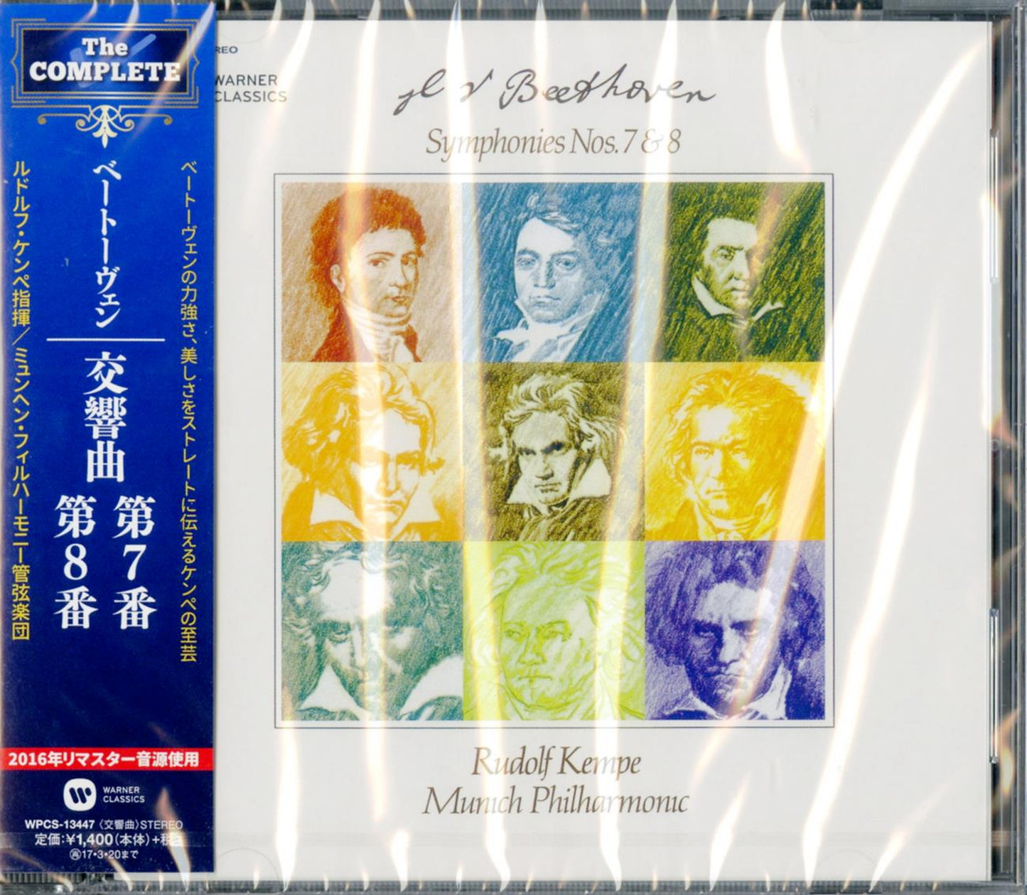 Rudolf Kempe - Beethoven:Symphonies Nos.7 & 8 - Japan CD