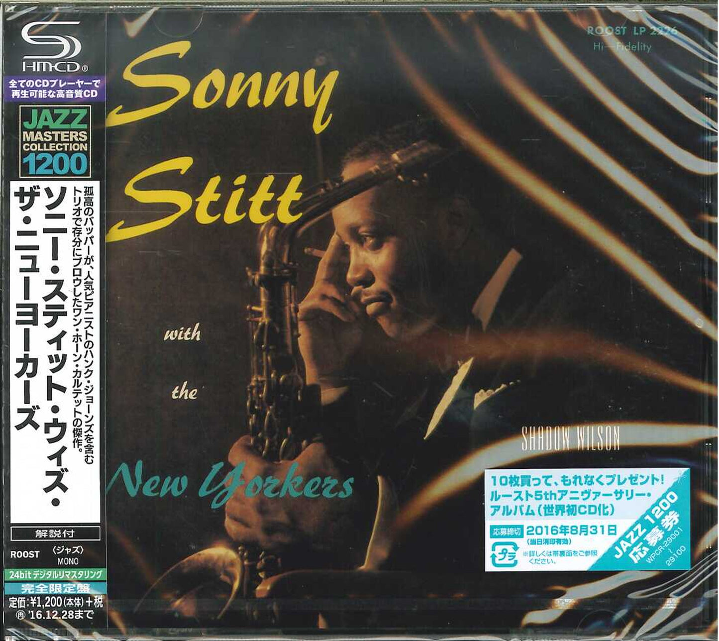 Sonny Stitt - Sonny Stitt And The New Yorkers - Japan SHM-CD Limited Edition