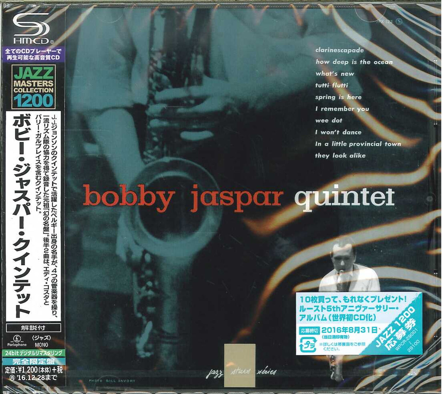 Bobby Jaspar - Bobby Jaspar Quintet - Japan SHM-CD Limited Edition