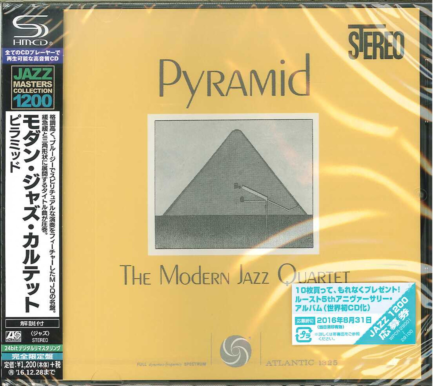 The Modern Jazz Quartet - Pyramid - Japan SHM-CD Limited Edition