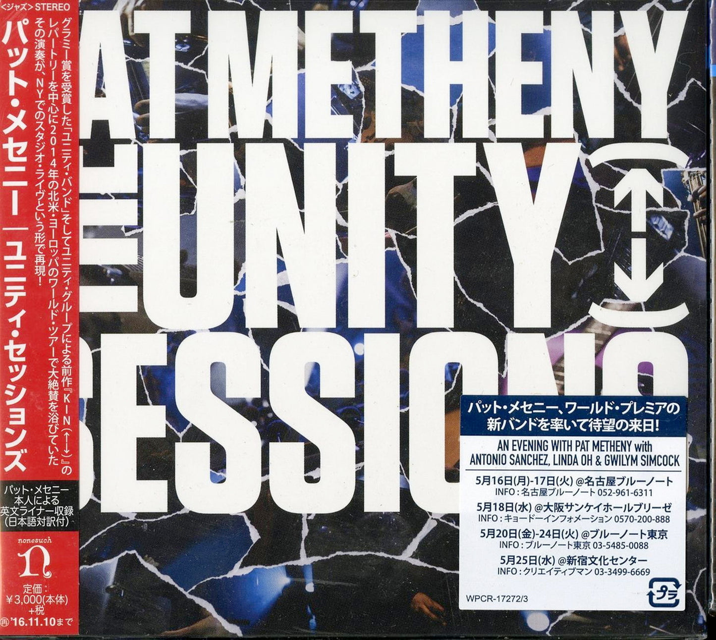 Pat Metheny - The Unity Sessions - Japan 2 CD