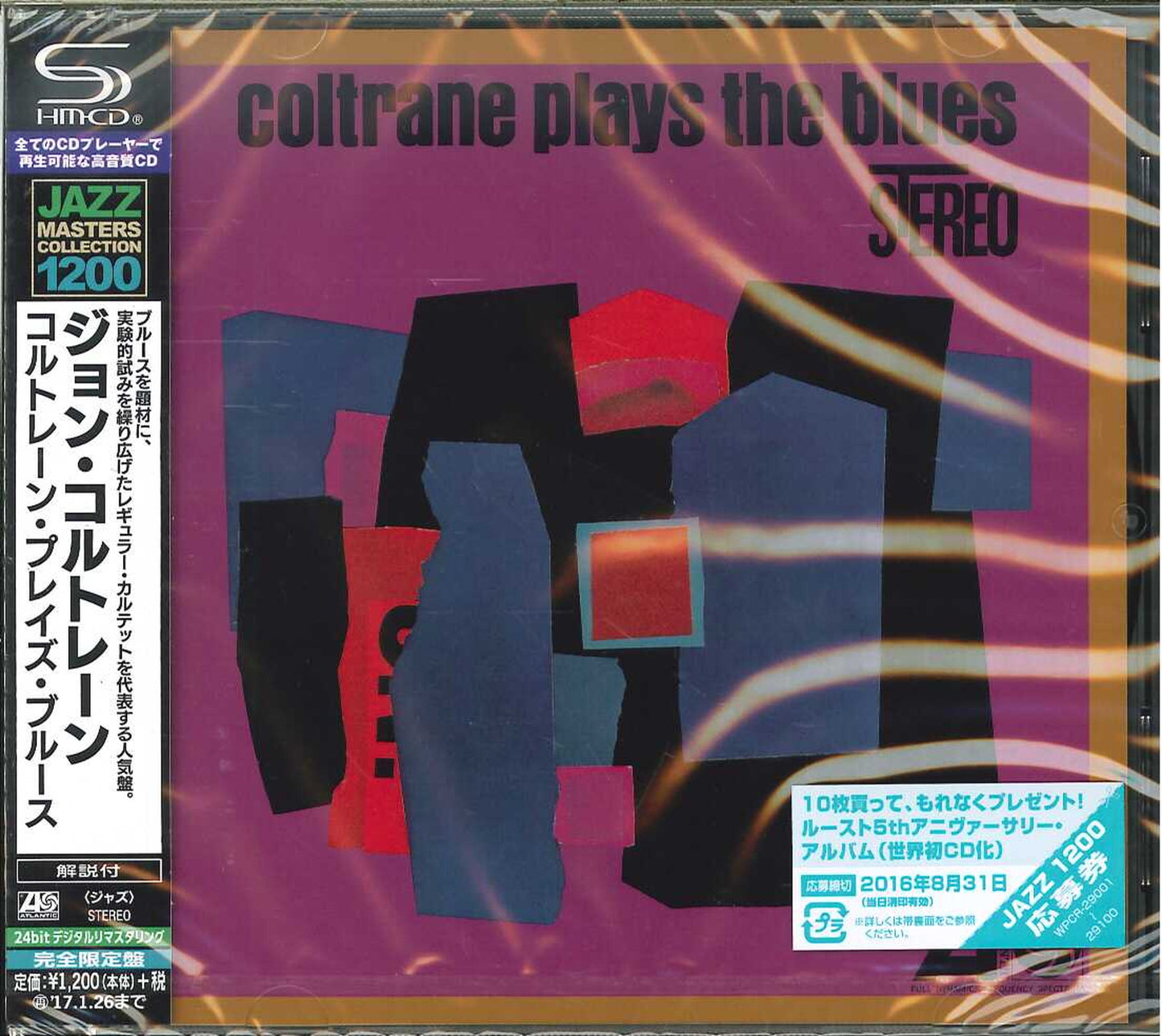 John Coltrane - Coltrane Plays The Blues - Japan SHM-CD