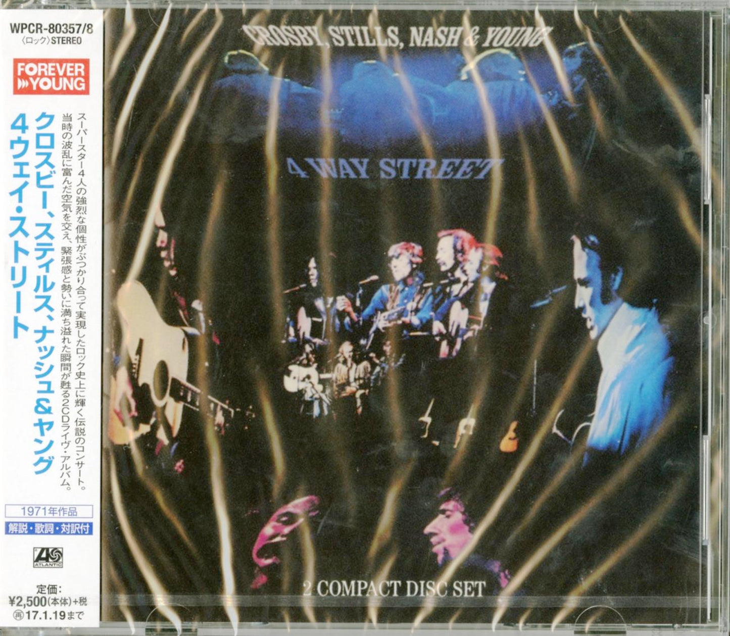 Crosby. Stills.Nash & Young - 4 Way Street - Japan 2 CD