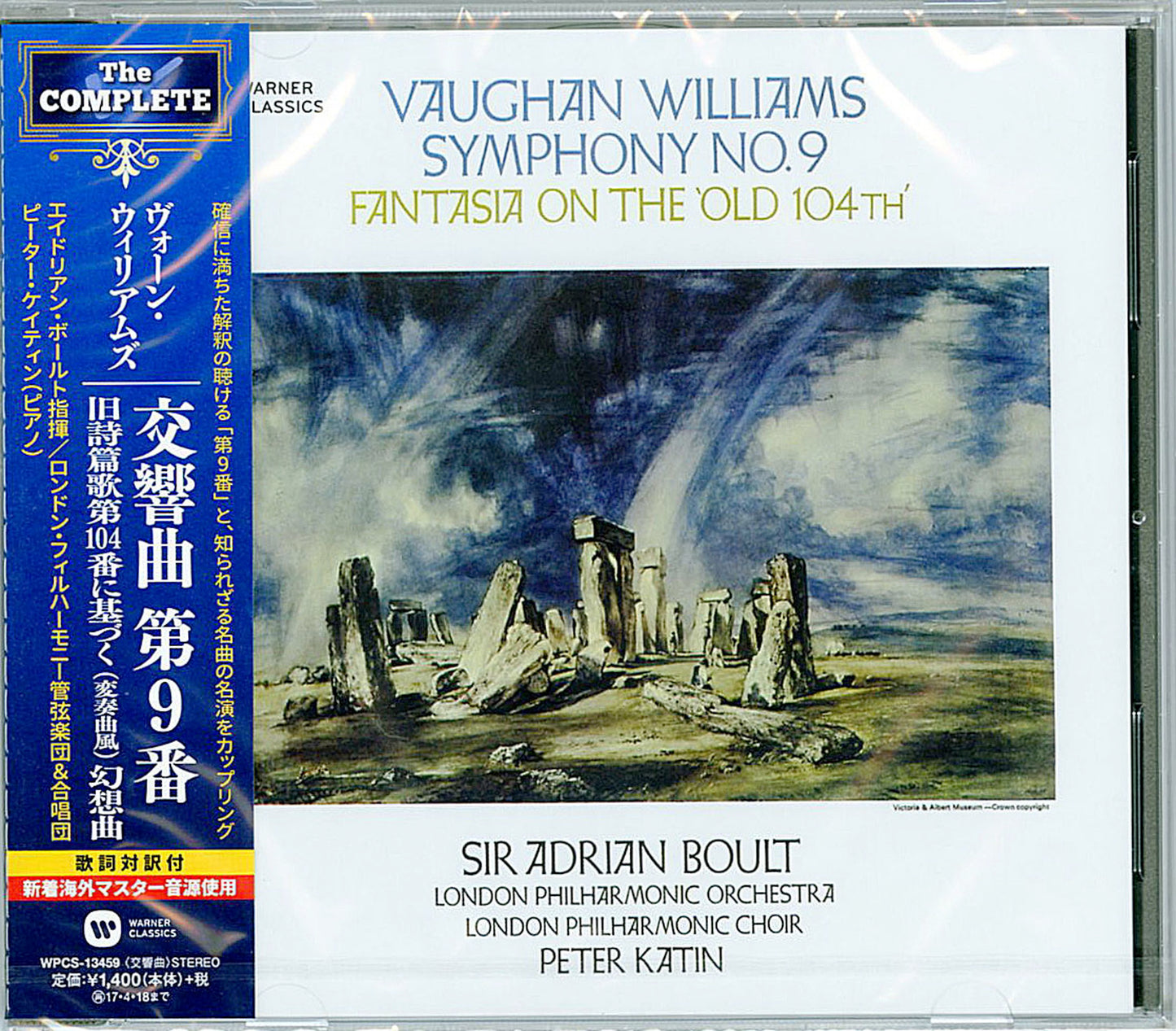 Adrian Boult - Vaughan Williams: Symphony No.9. Fantasia (Quasi Variazione) On The Old 104Th - Japan CD