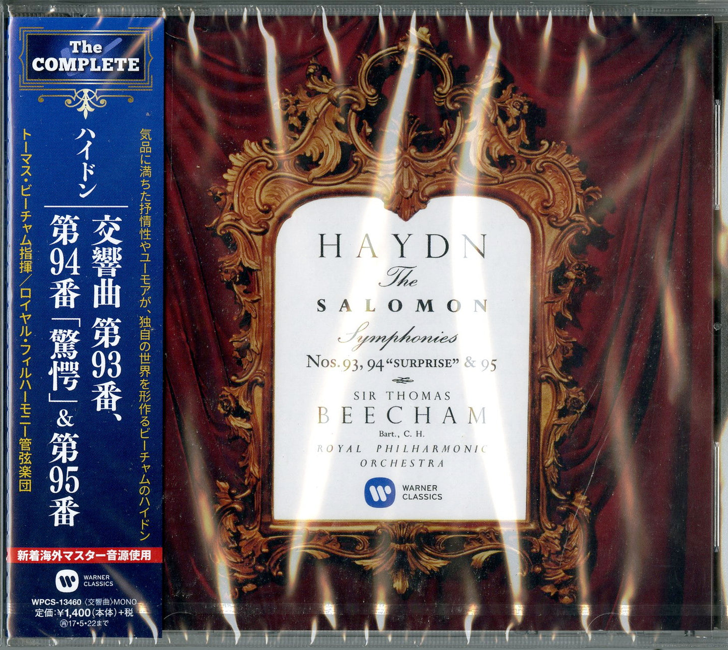 Sir Thomas Beecham - Haydn: Symphonies Nos.93. 94 'Surprise' & 95 - Japan CD