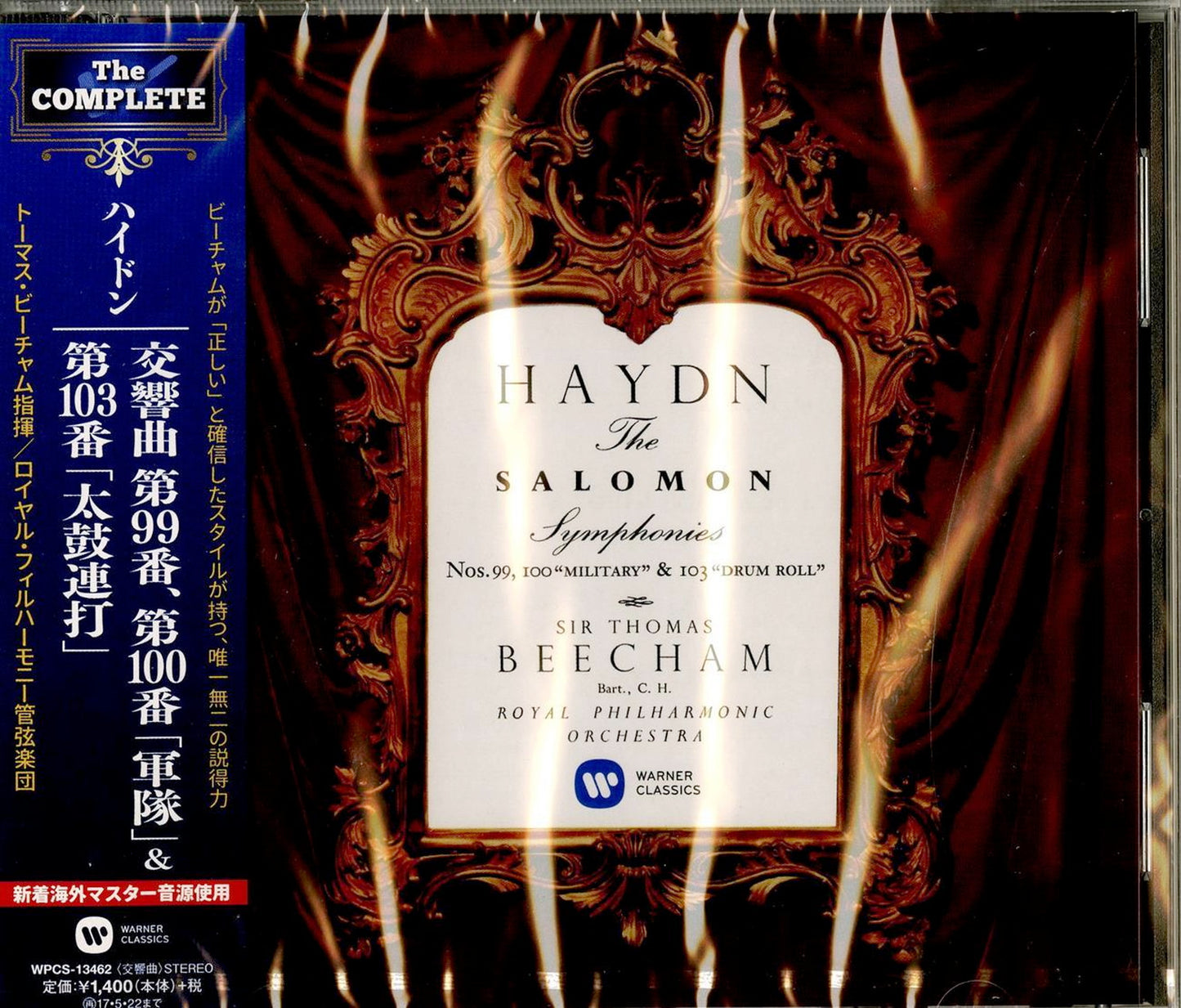 Sir Thomas Beecham - Haydn: Symphonies Nos.99. 100 'Military' & 103 'Drum Roll' - Japan CD