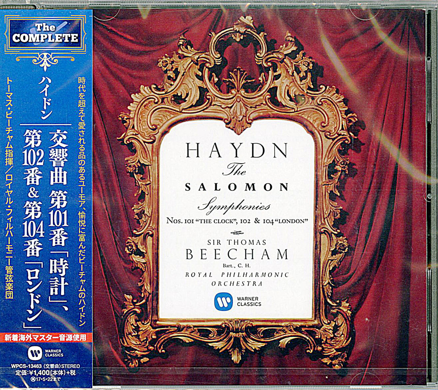 Sir Thomas Beecham - Haydn: Symphonies Nos.101 'Clock'. 102 & 104 'London' - Japan CD