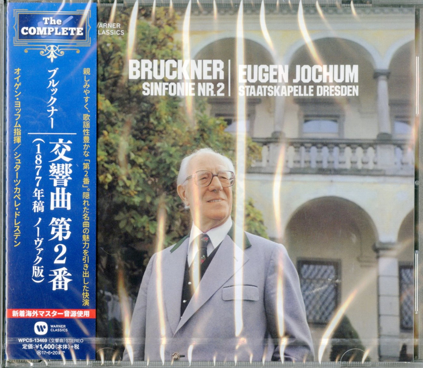 Eugen Jochum - Bruckner: Symphony No.2 - Japan CD