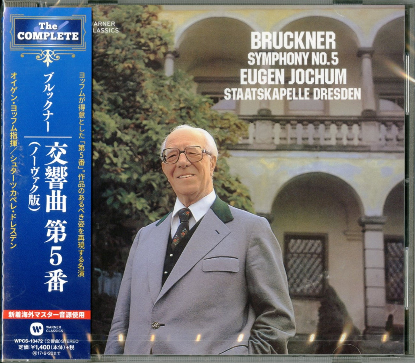 Eugen Jochum - Bruckner: Symphony No.5 - Japan CD