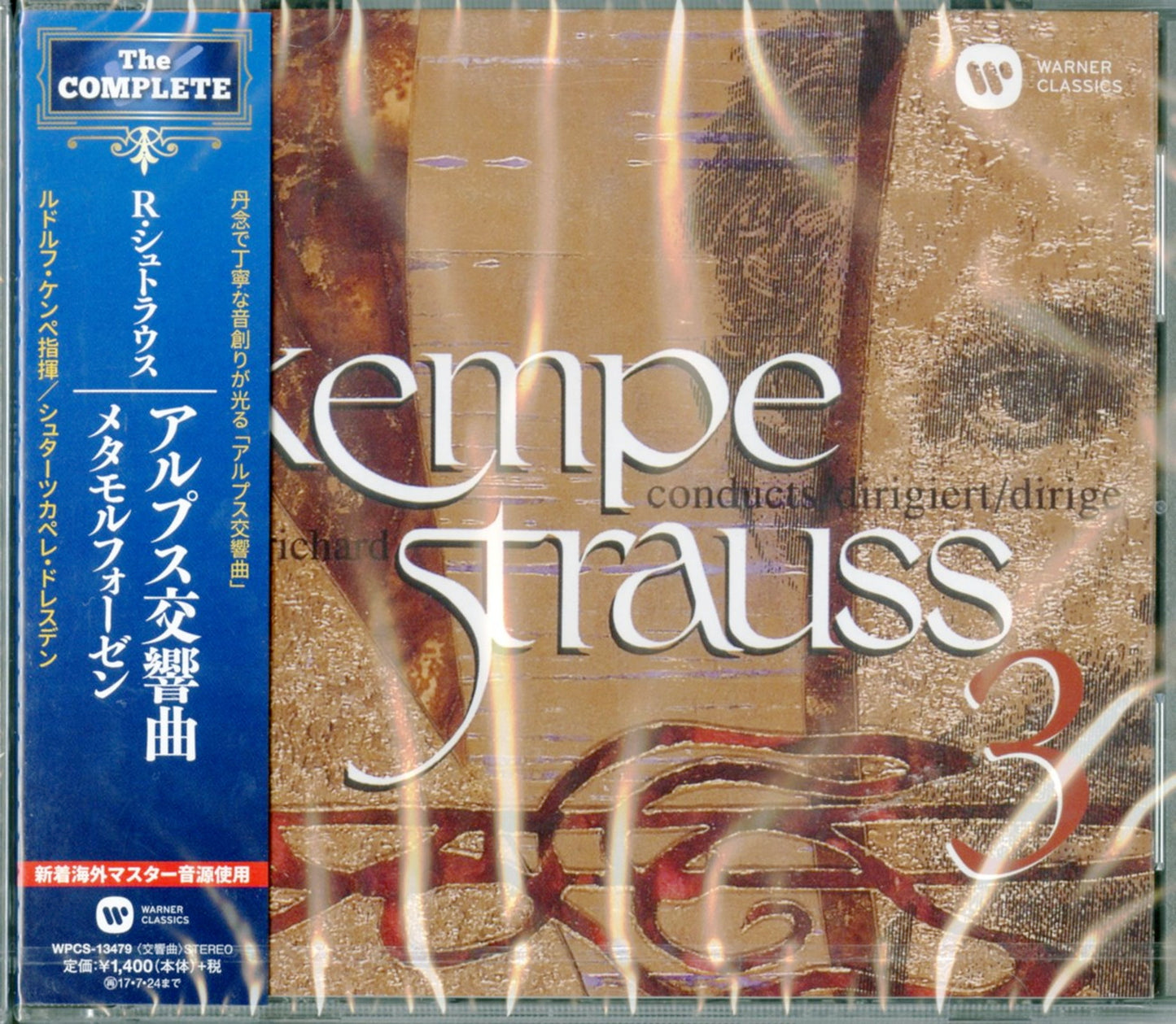 Rudolf Kempe - Richard Strauss: Eine Alpensinfonie. Metamorphosen - Japan CD
