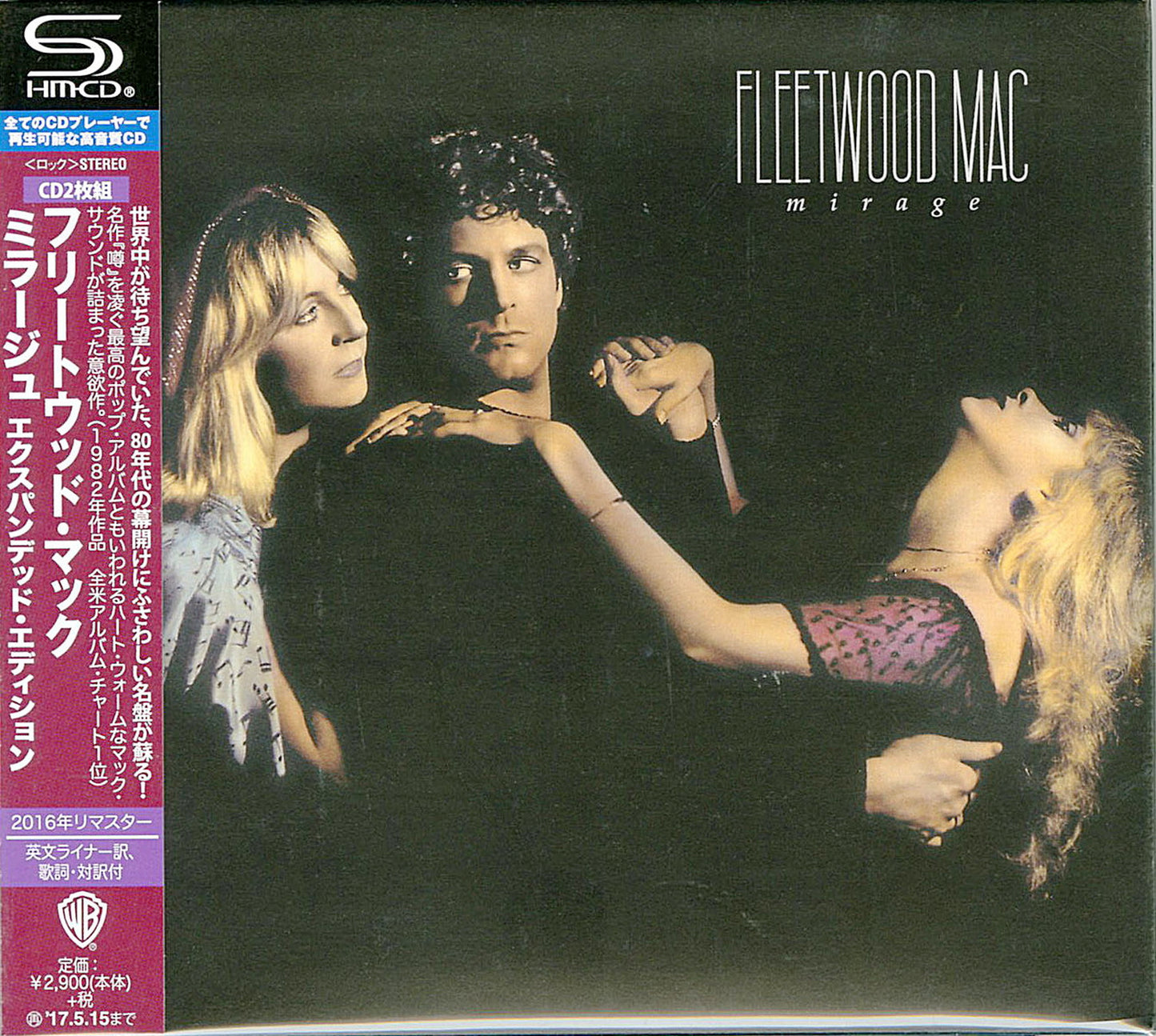 Fleetwood Mac - Mirage Expanded Edition - Japan 2 SHM-CD