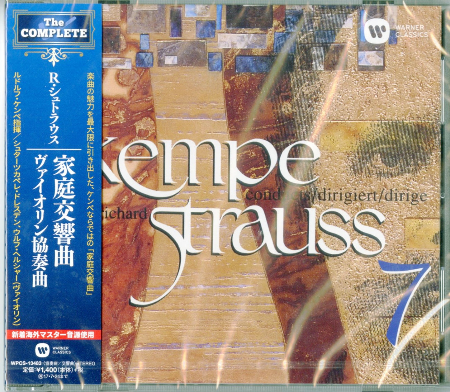 Rudolf Kempe - Richard Strauss: Violin Concerto. Sinfonia Domestica - Japan CD