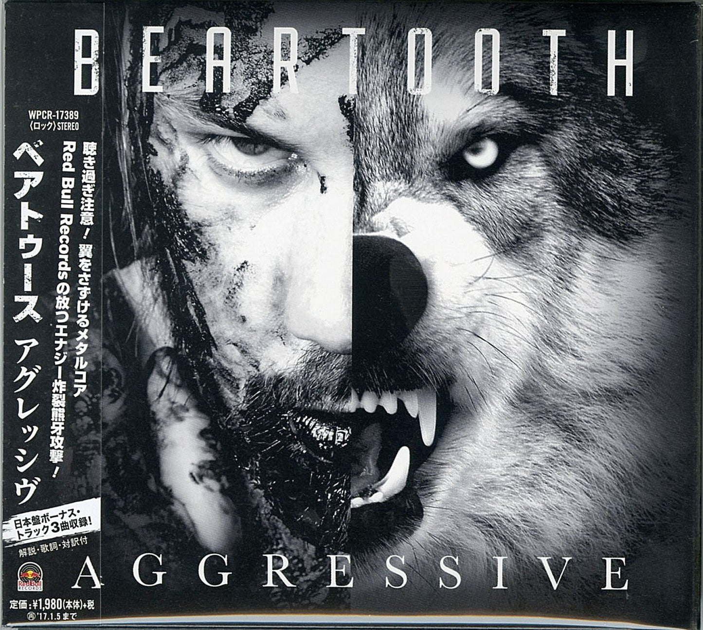 Beartooth - Aggressive - Japan CD Bonus Track