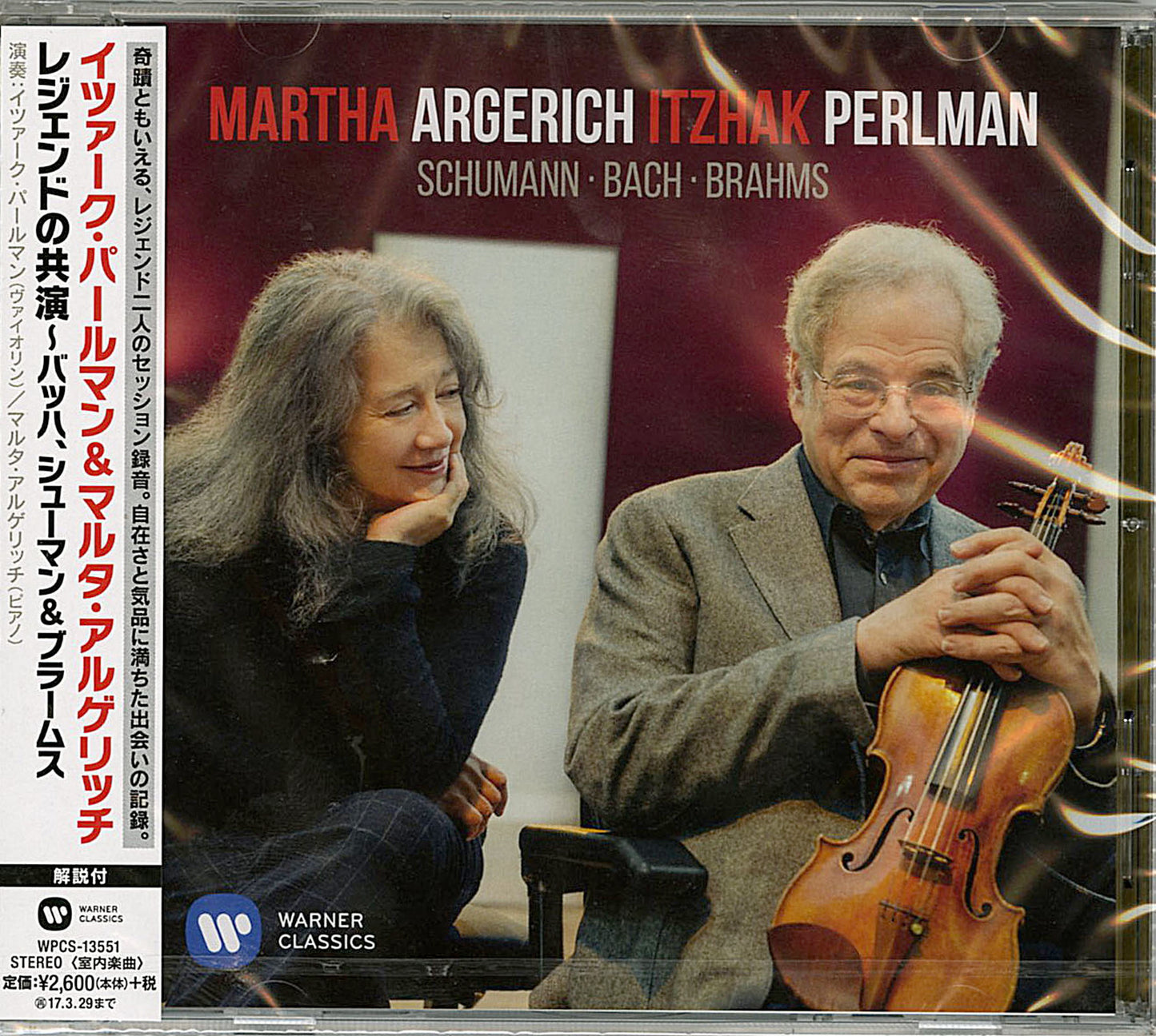 Itzhak Perlman & Marth Argerich - Bach & Schumann - Japan CD