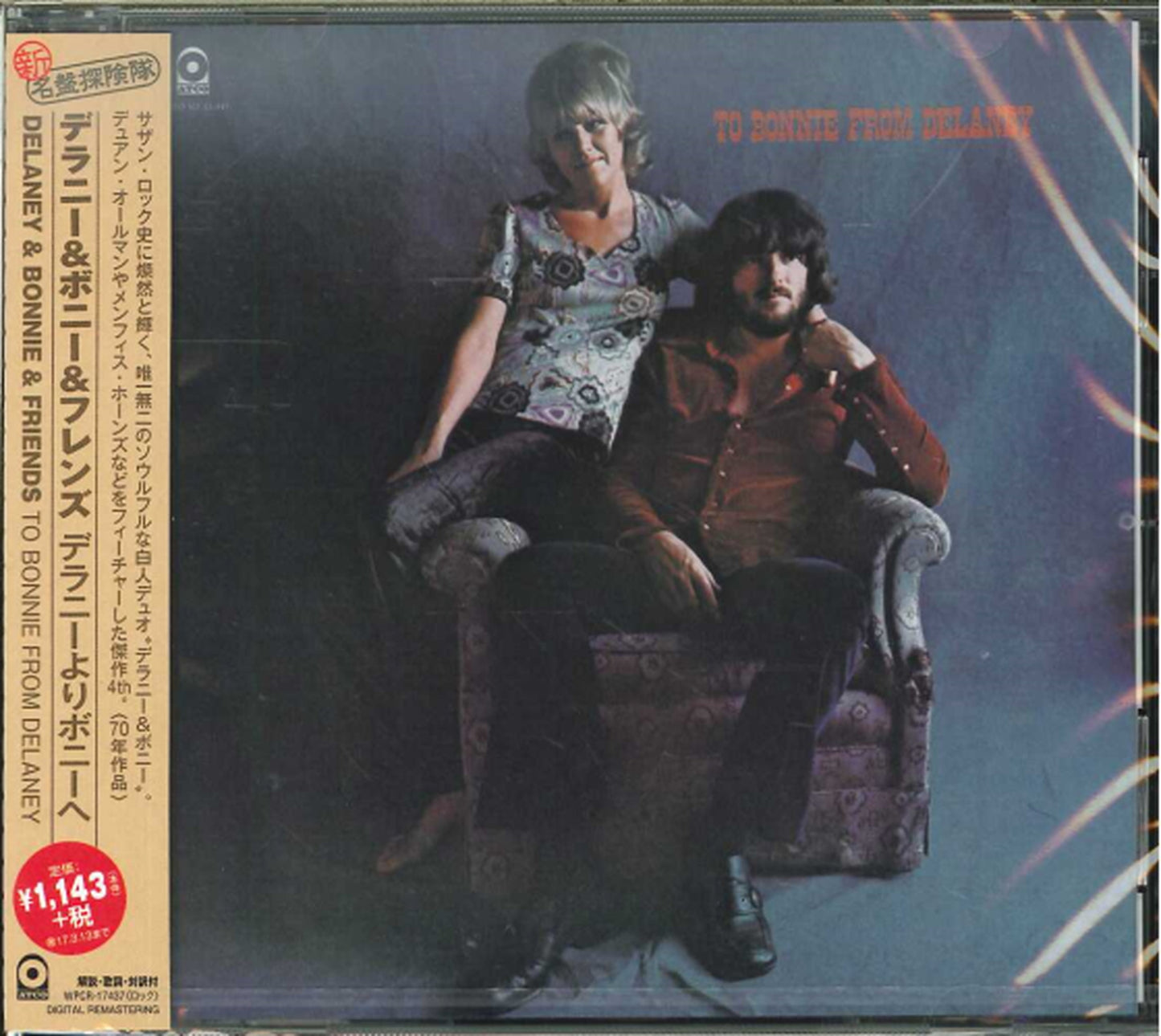 Delaney & Bonnie & Friends - To Bonnie From Delaney - Japan CD