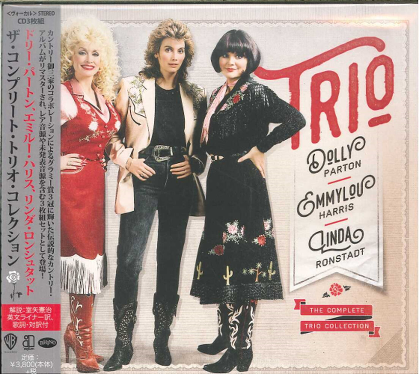Dolly Parton. Linda Ronstadt. Emmylou Harris - The Complete Trio Collection - Japan 3 CD