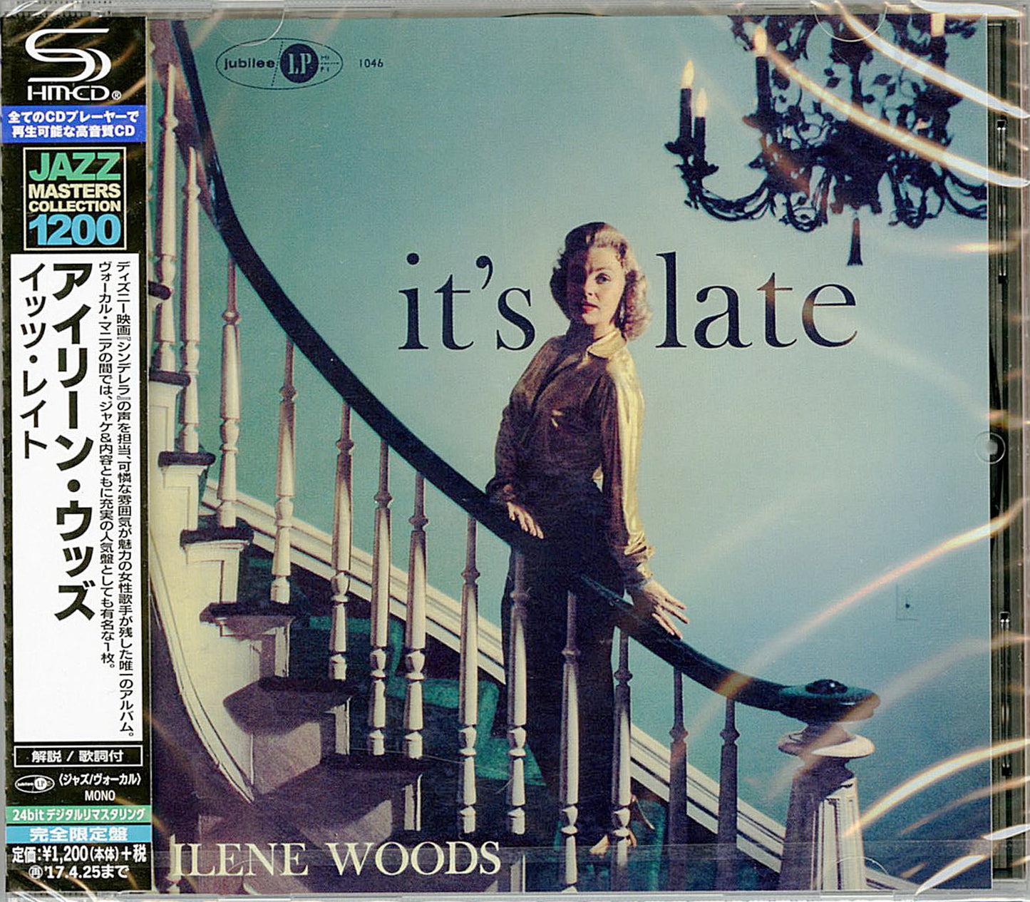 Ilene Woods - It'S Late - Japan SHM-CD