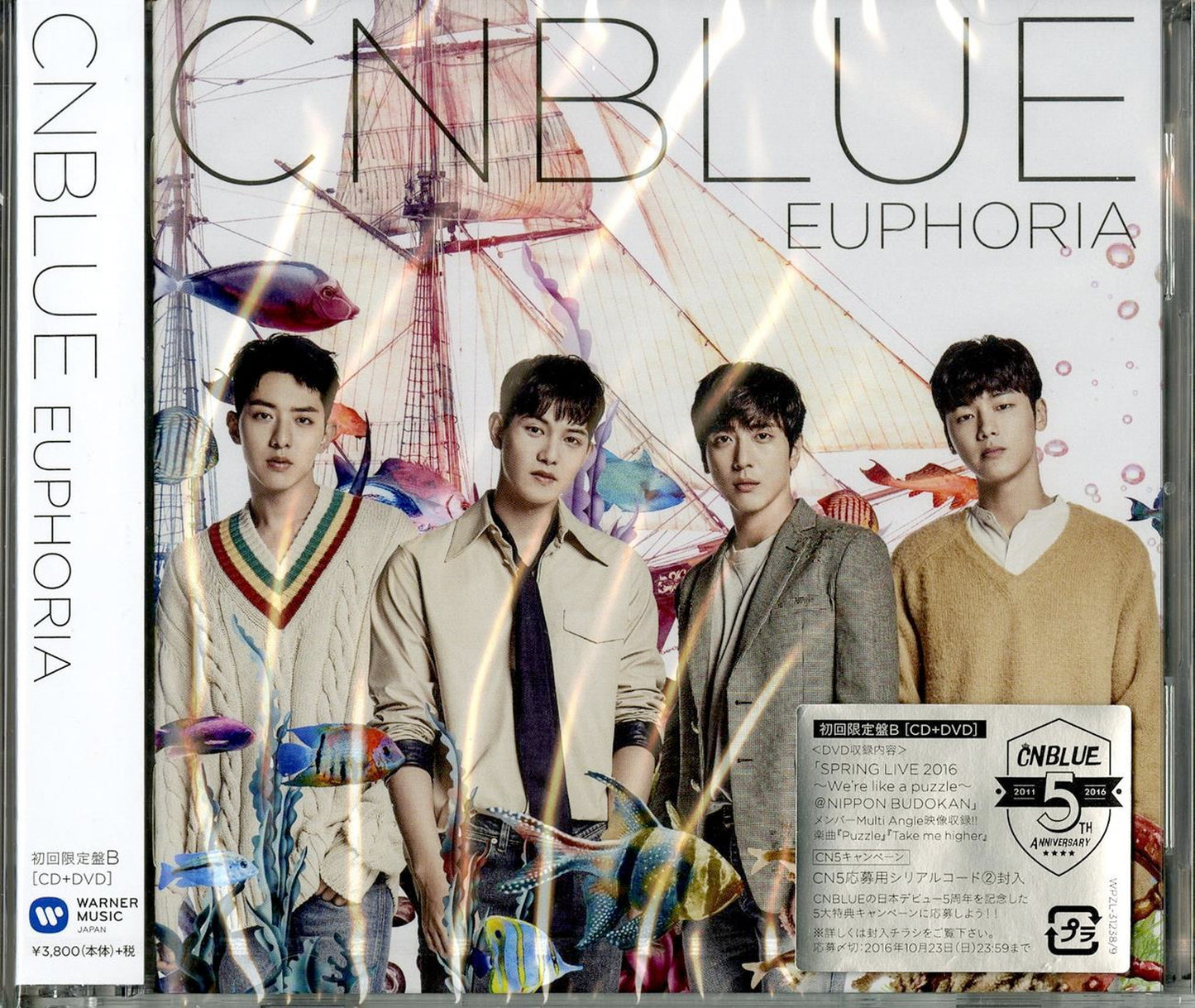 Cnblue - Euphoria (Type-B) - Japan CD+DVD Limited Edition